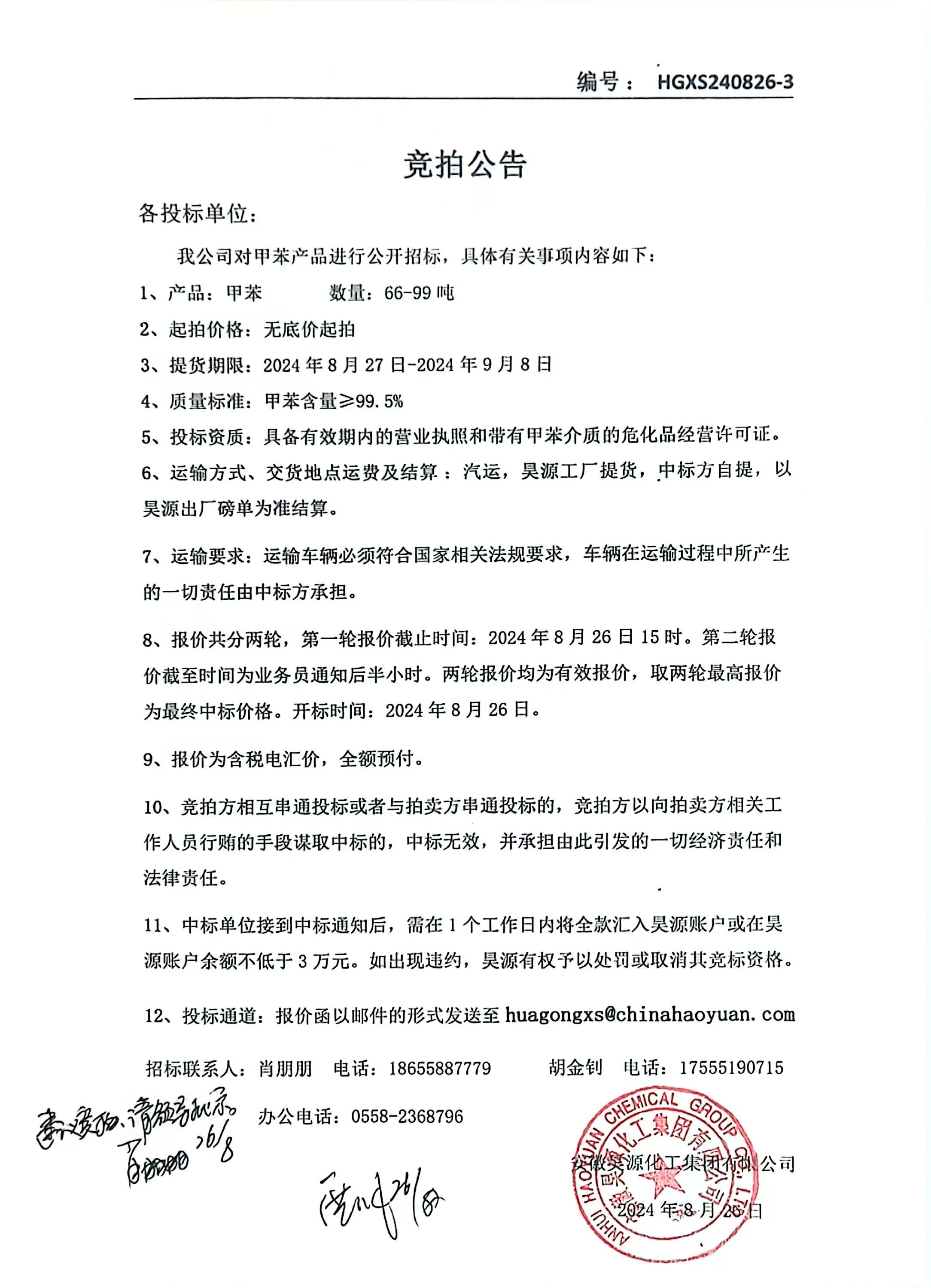 恒行6-品质新履历,专选恒行6