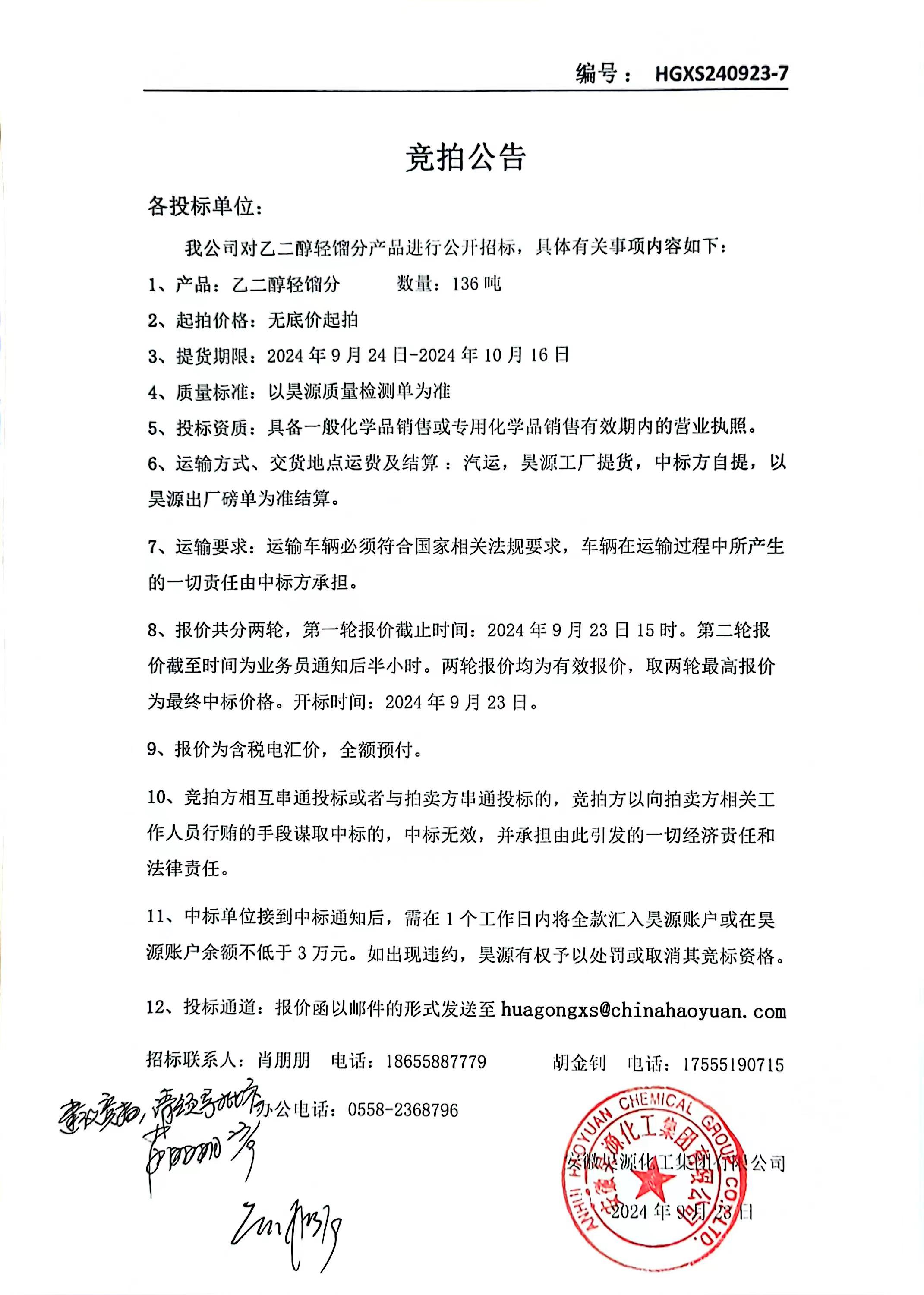 恒行6-品质新履历,专选恒行6