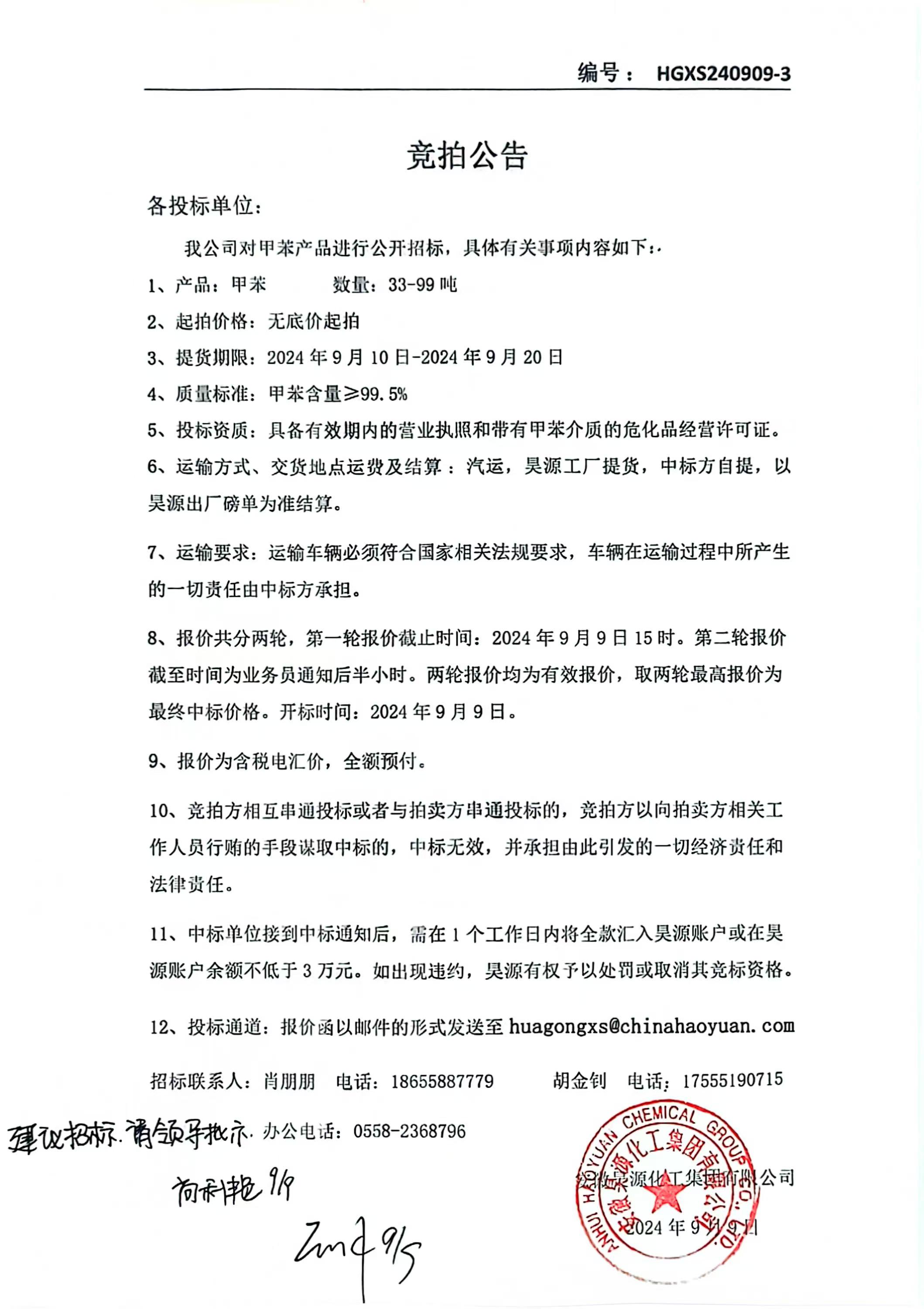 恒行6-品质新履历,专选恒行6