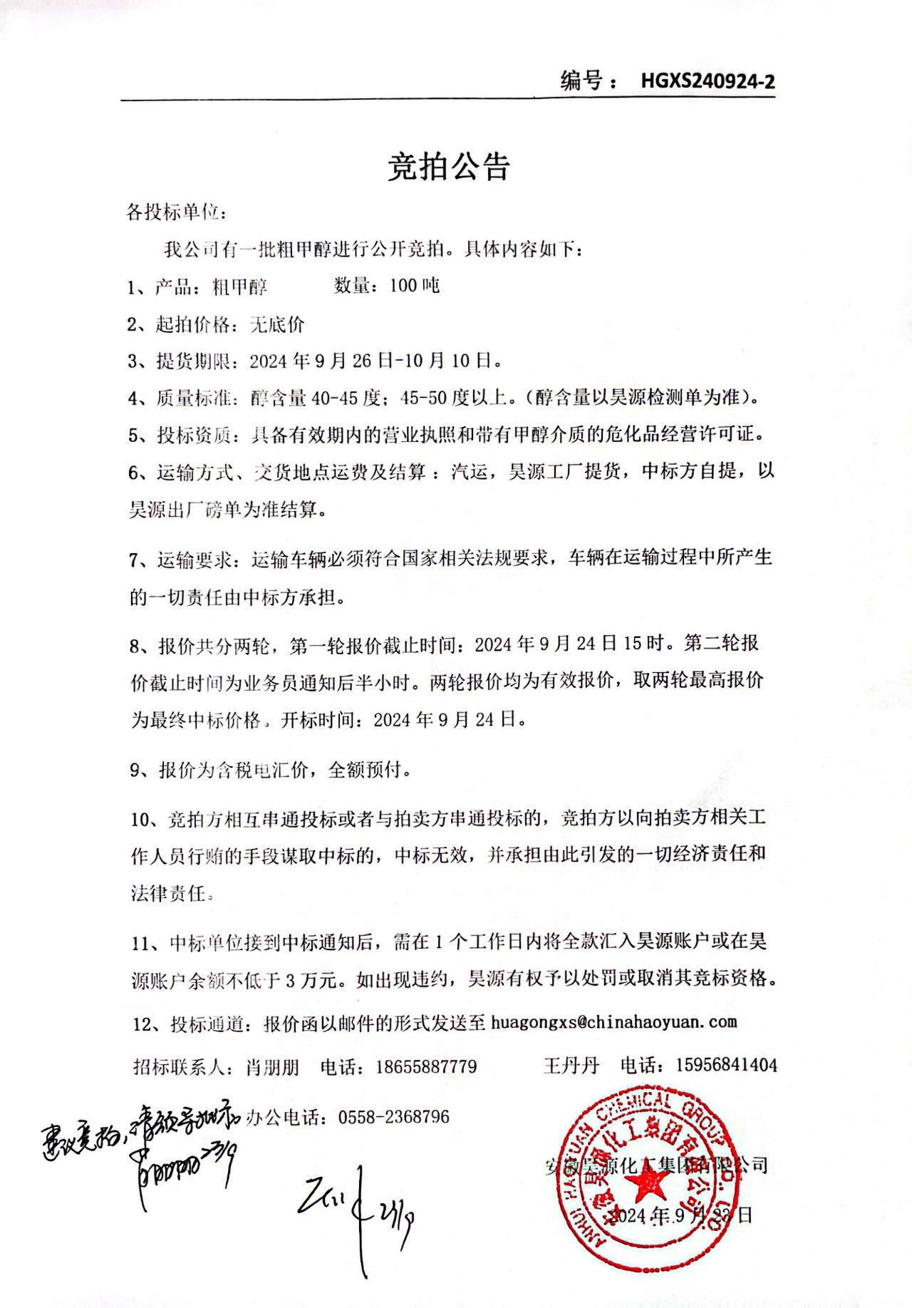 恒行6-品质新履历,专选恒行6