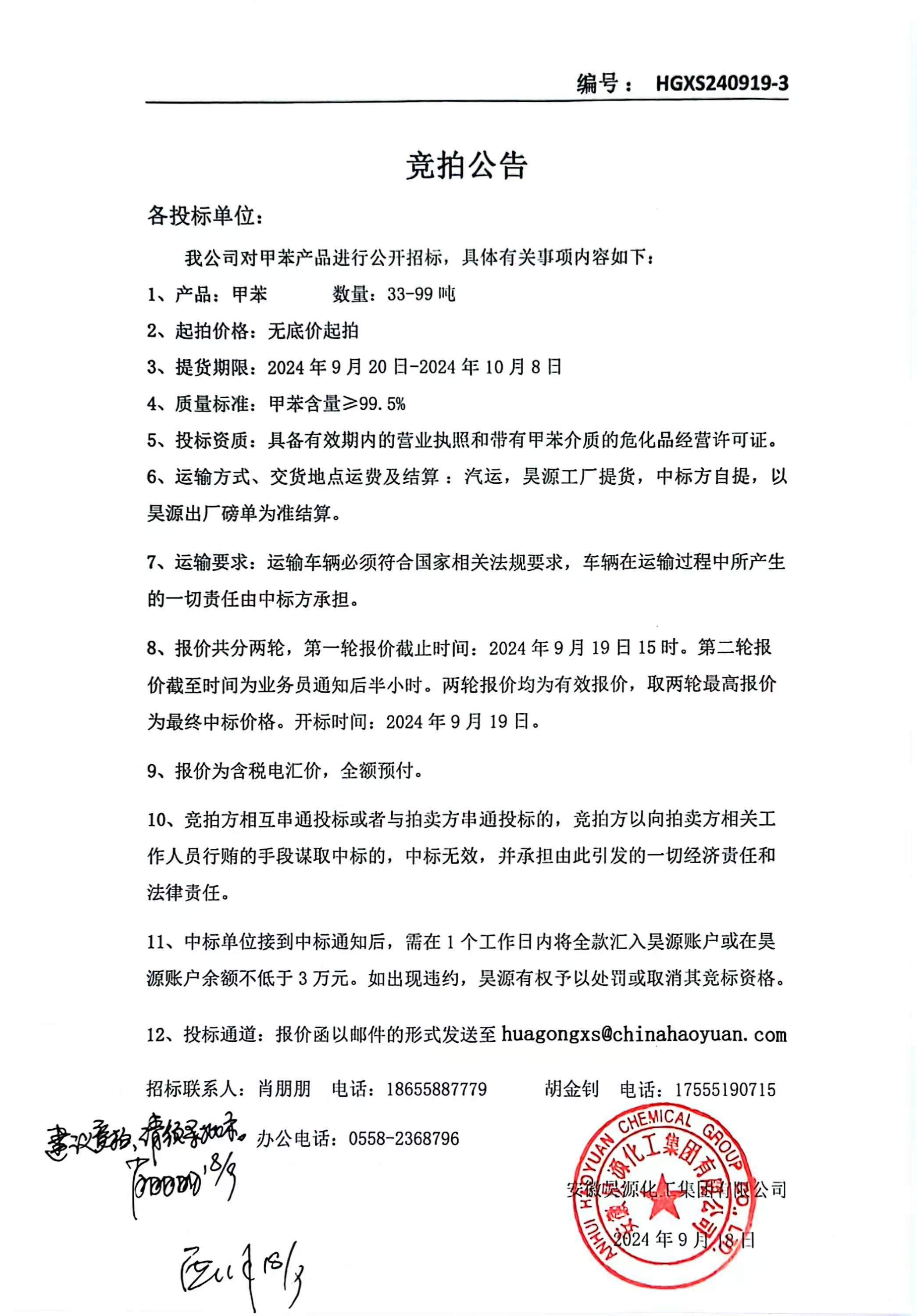 恒行6-品质新履历,专选恒行6