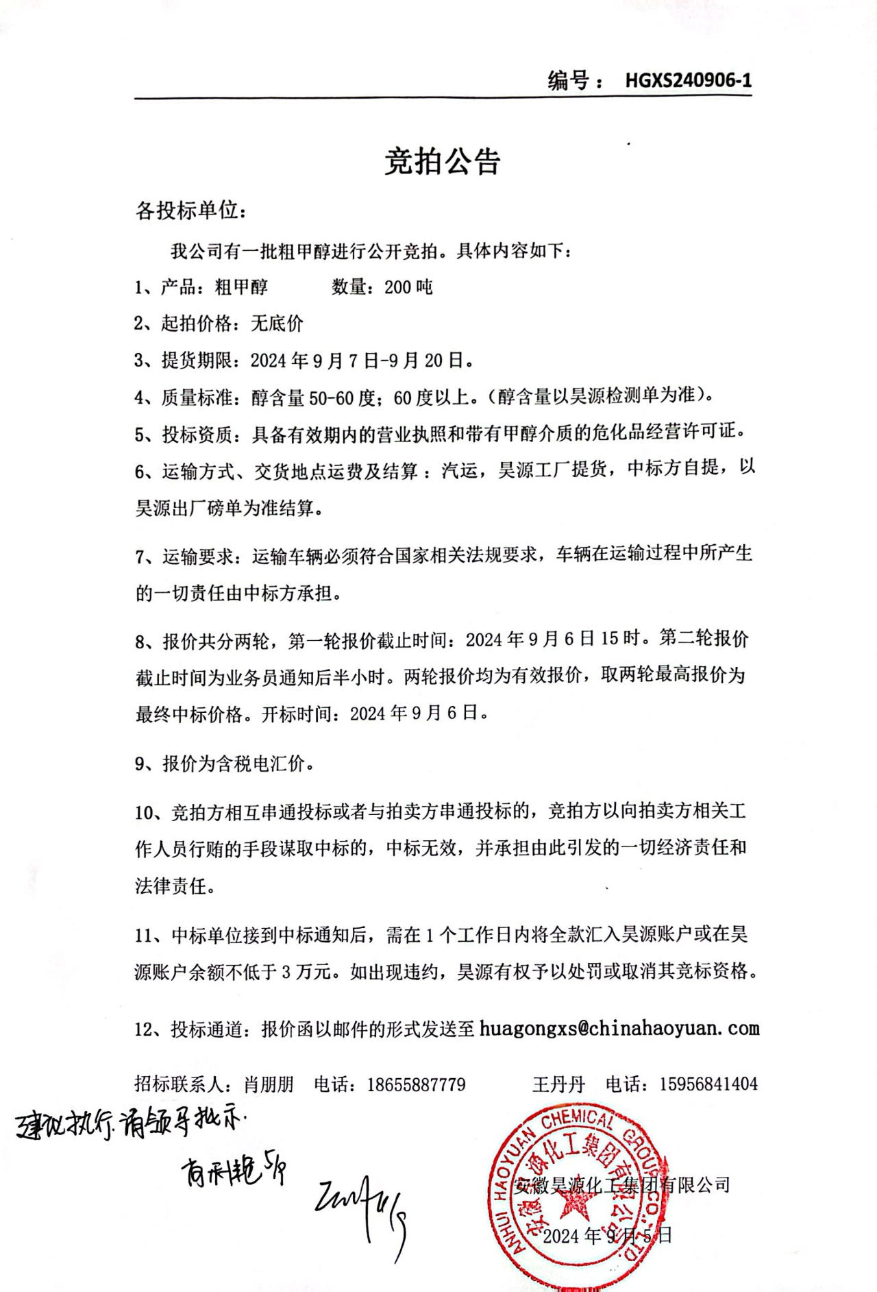 恒行6-品质新履历,专选恒行6