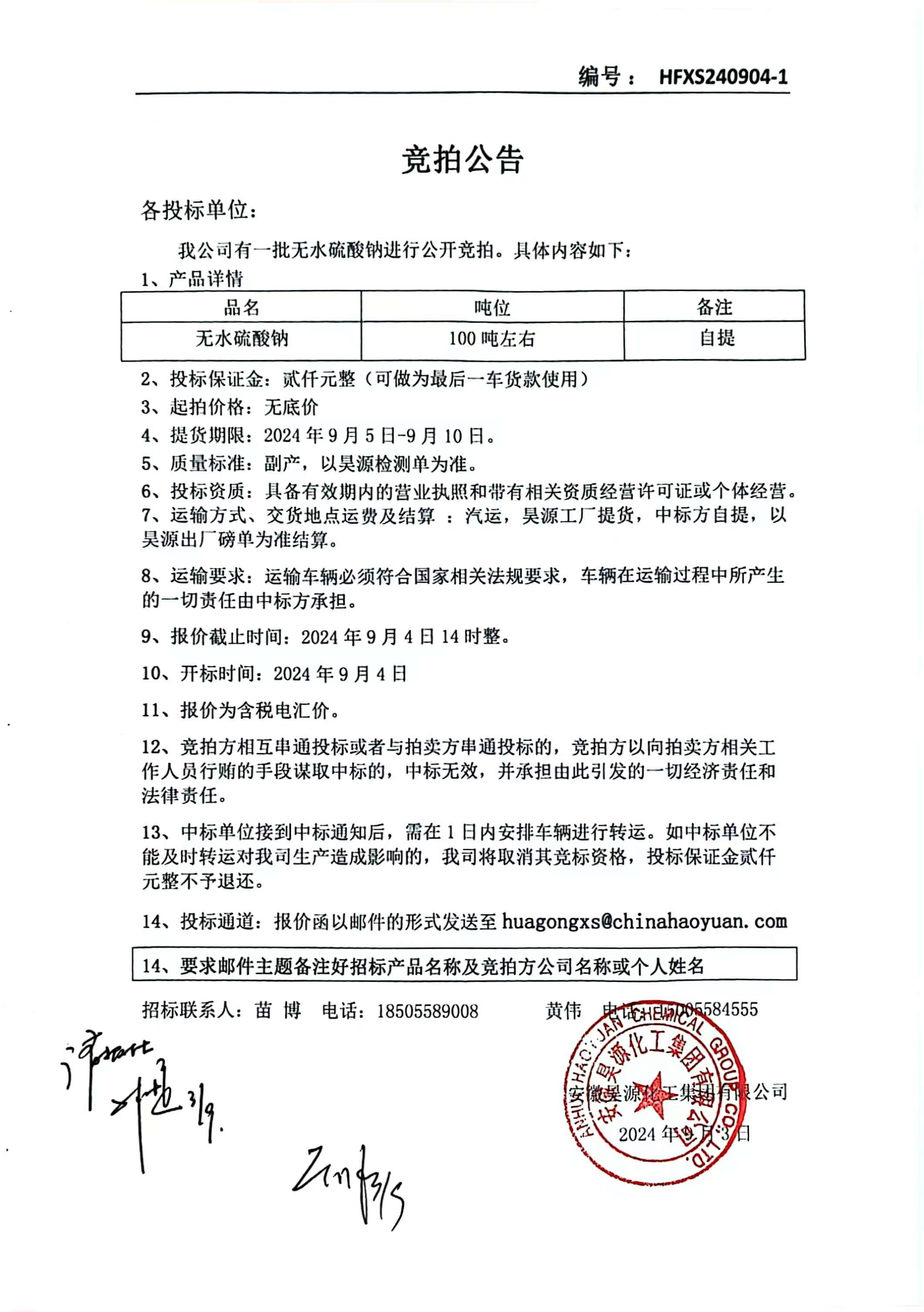 恒行6-品质新履历,专选恒行6