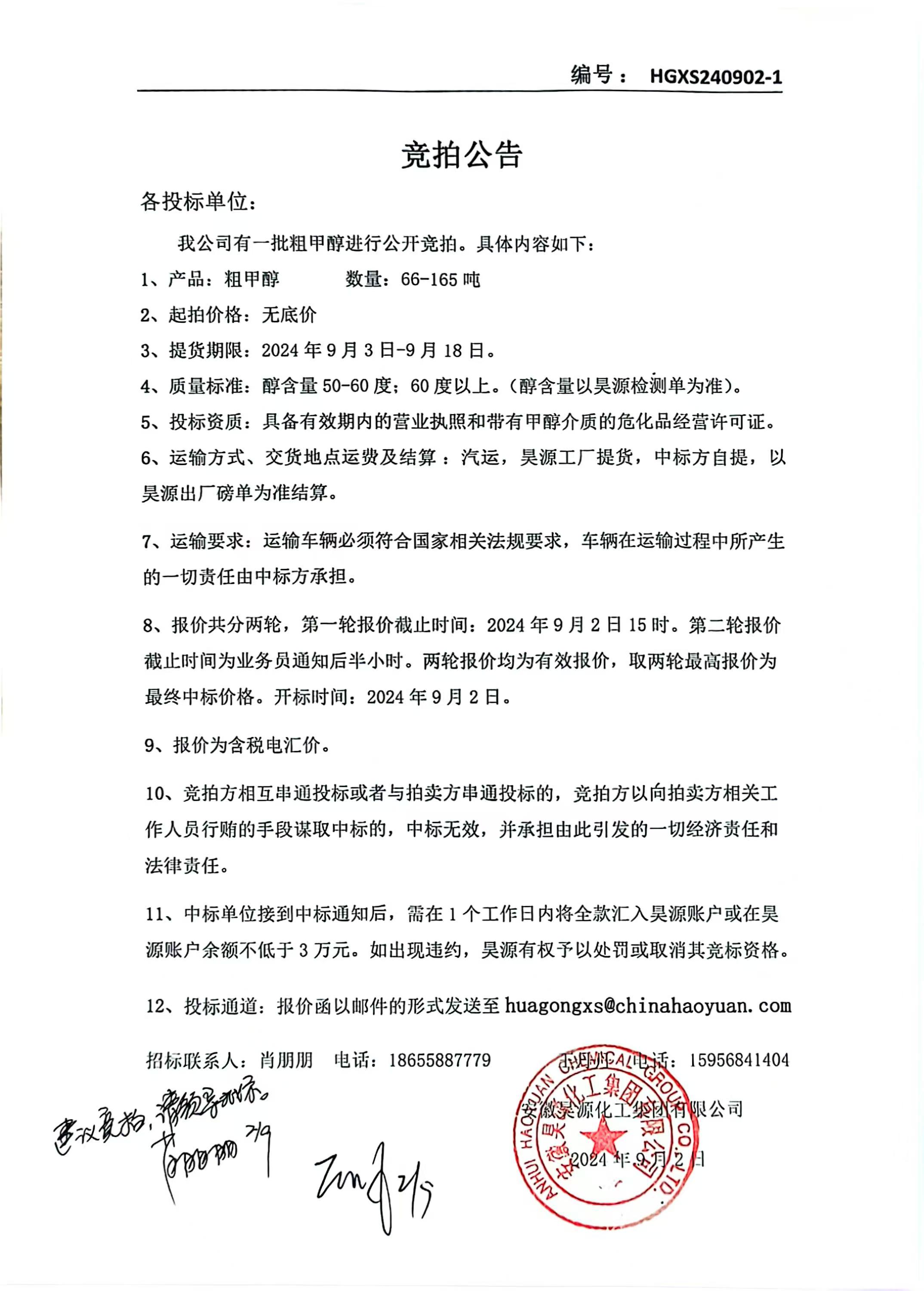 恒行6-品质新履历,专选恒行6