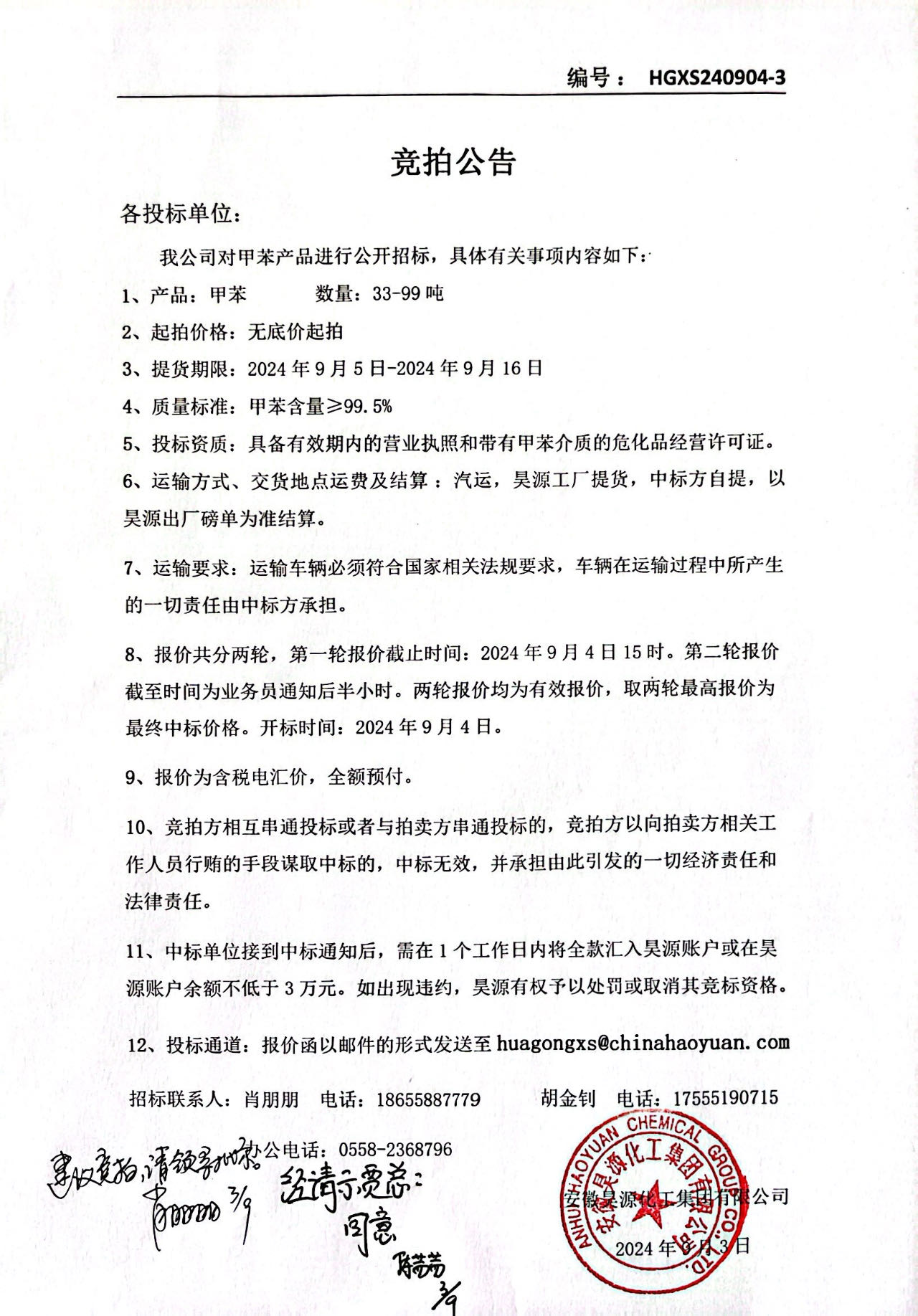 恒行6-品质新履历,专选恒行6