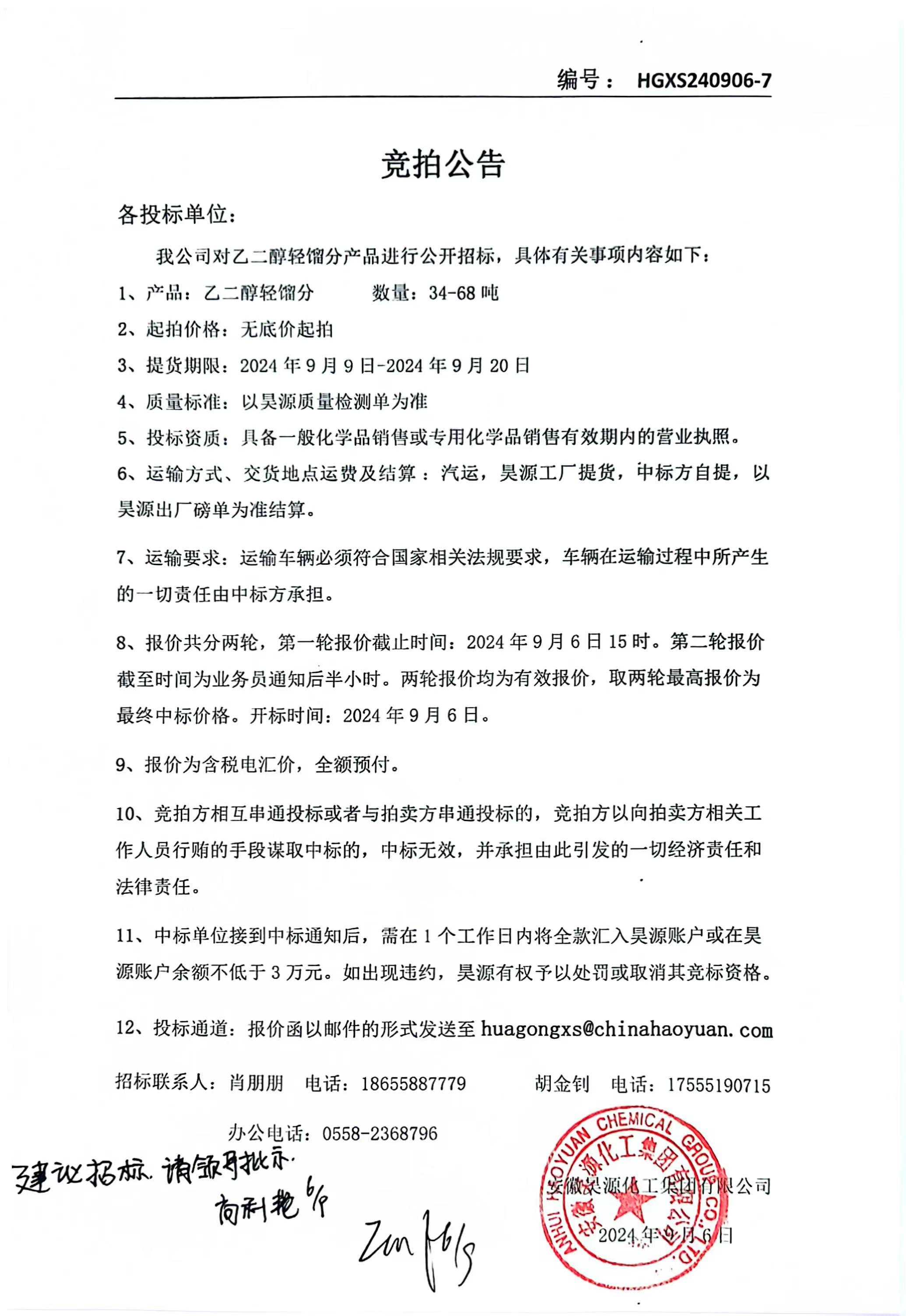 恒行6-品质新履历,专选恒行6