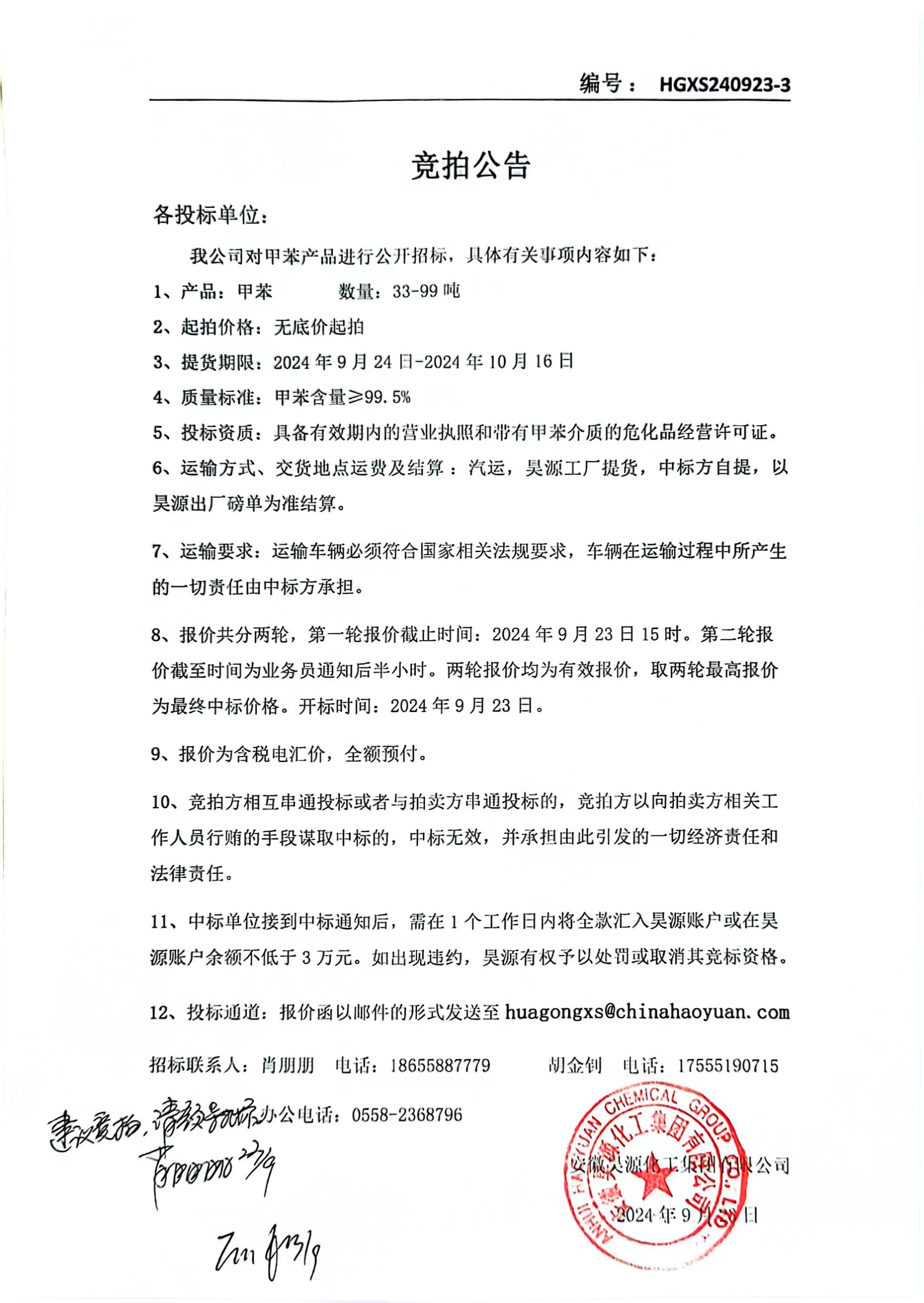 恒行6-品质新履历,专选恒行6