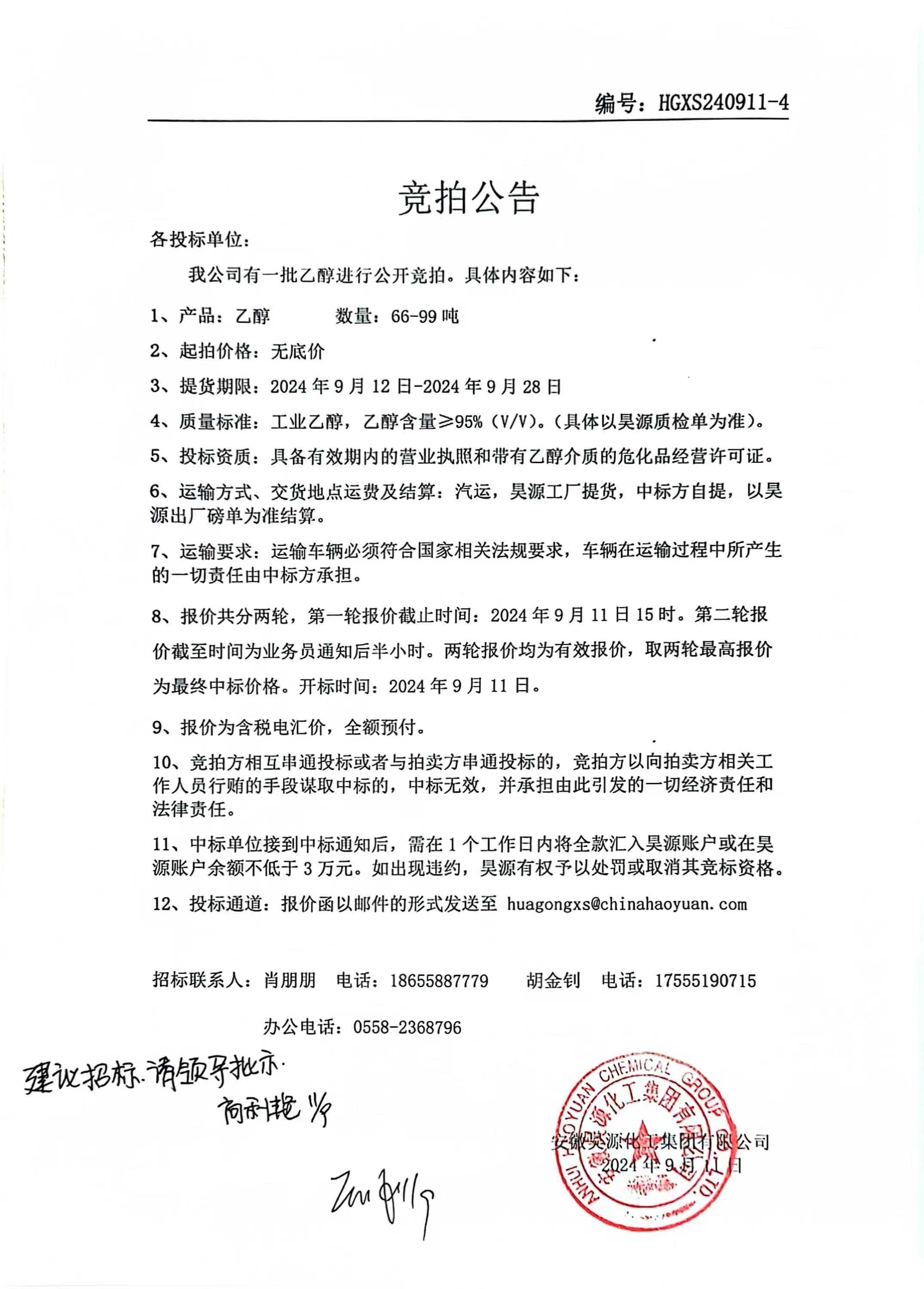 恒行6-品质新履历,专选恒行6