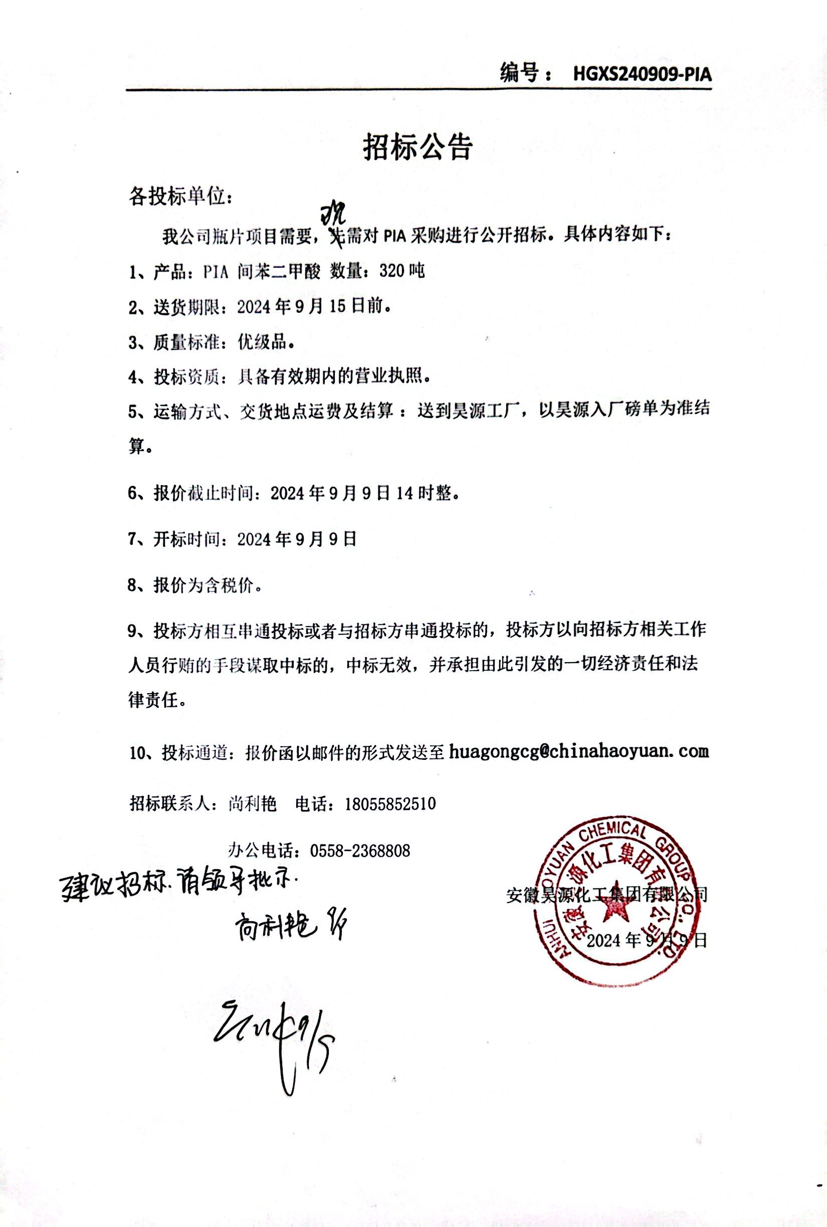 恒行6-品质新履历,专选恒行6