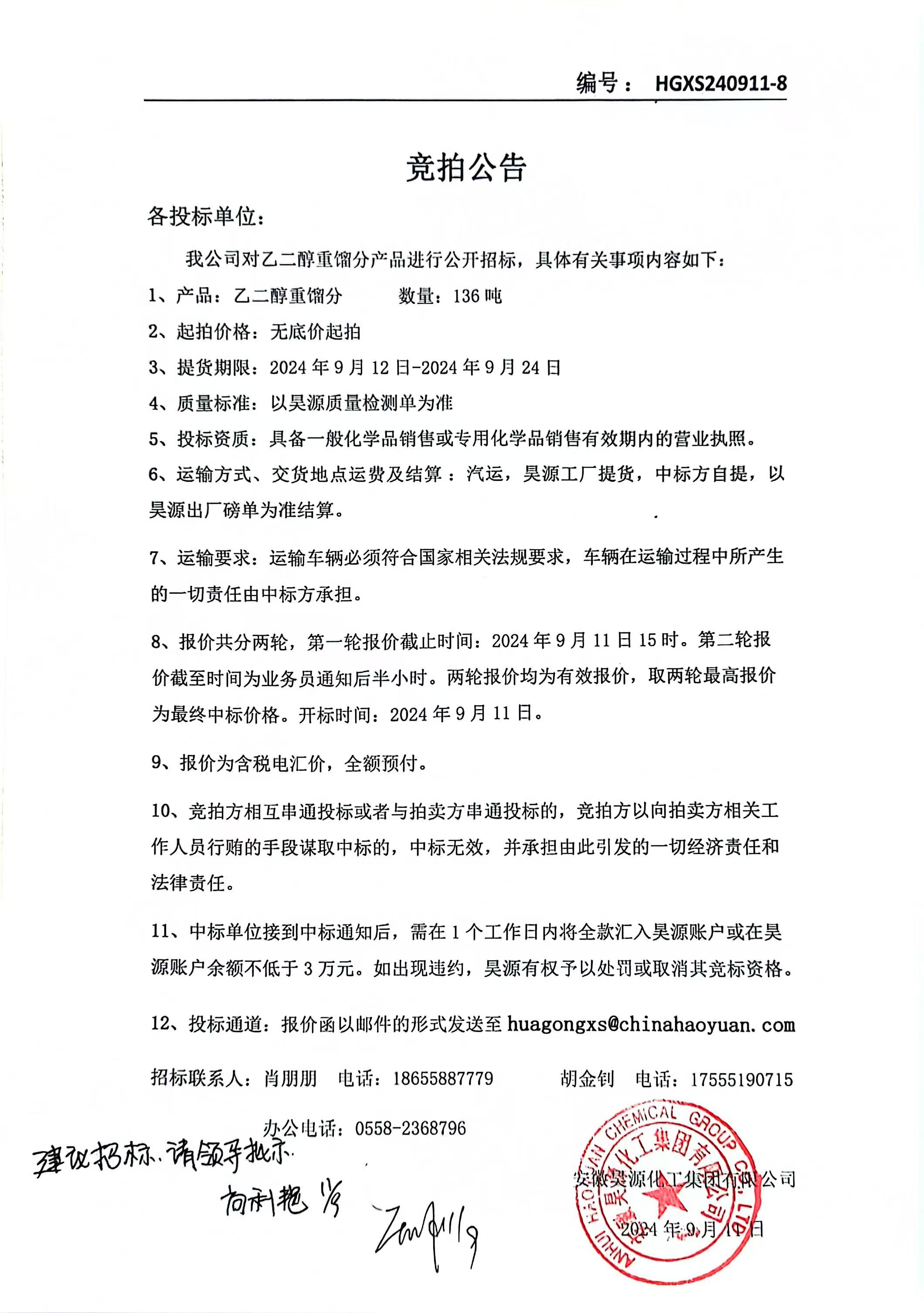 恒行6-品质新履历,专选恒行6