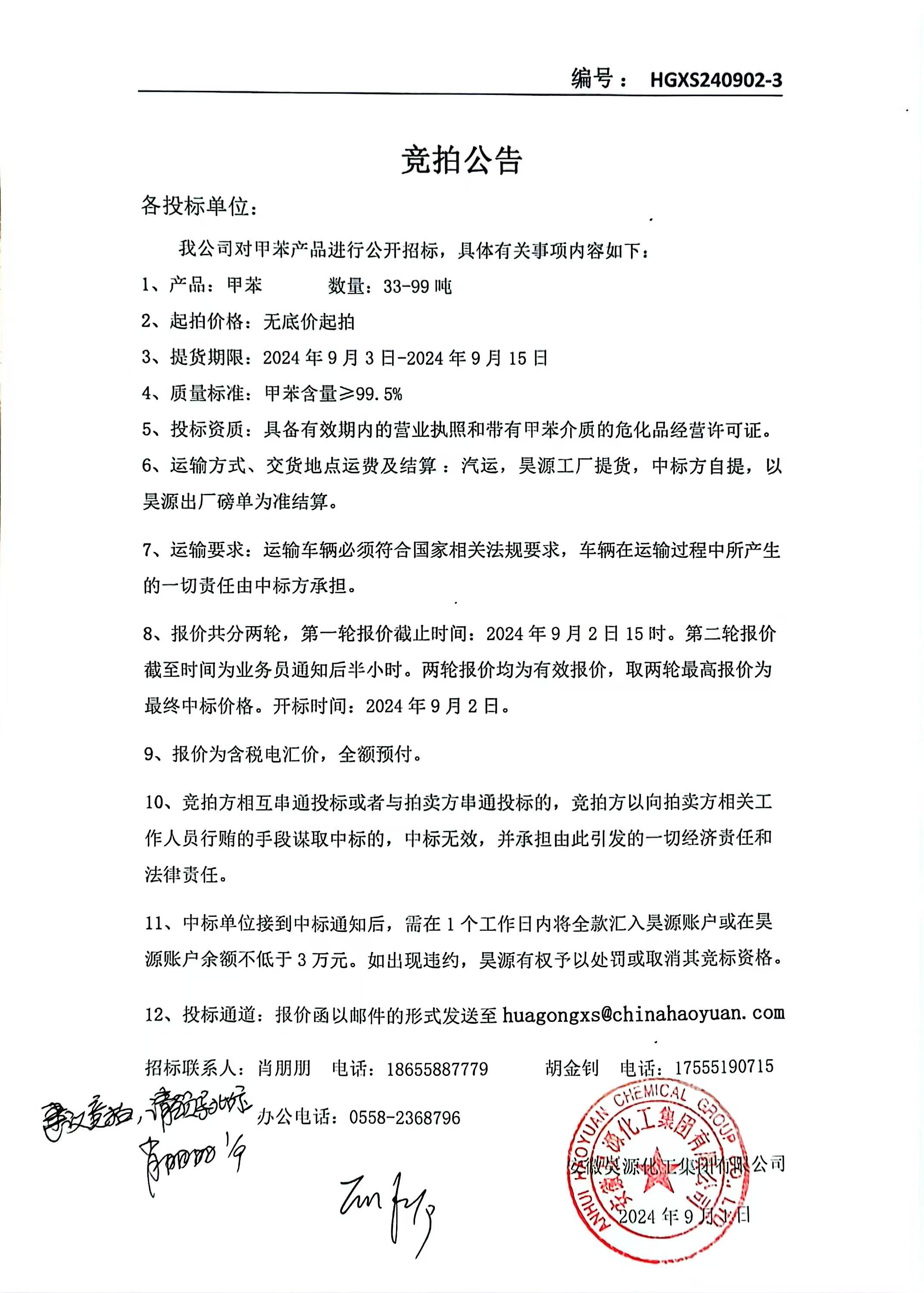 恒行6-品质新履历,专选恒行6