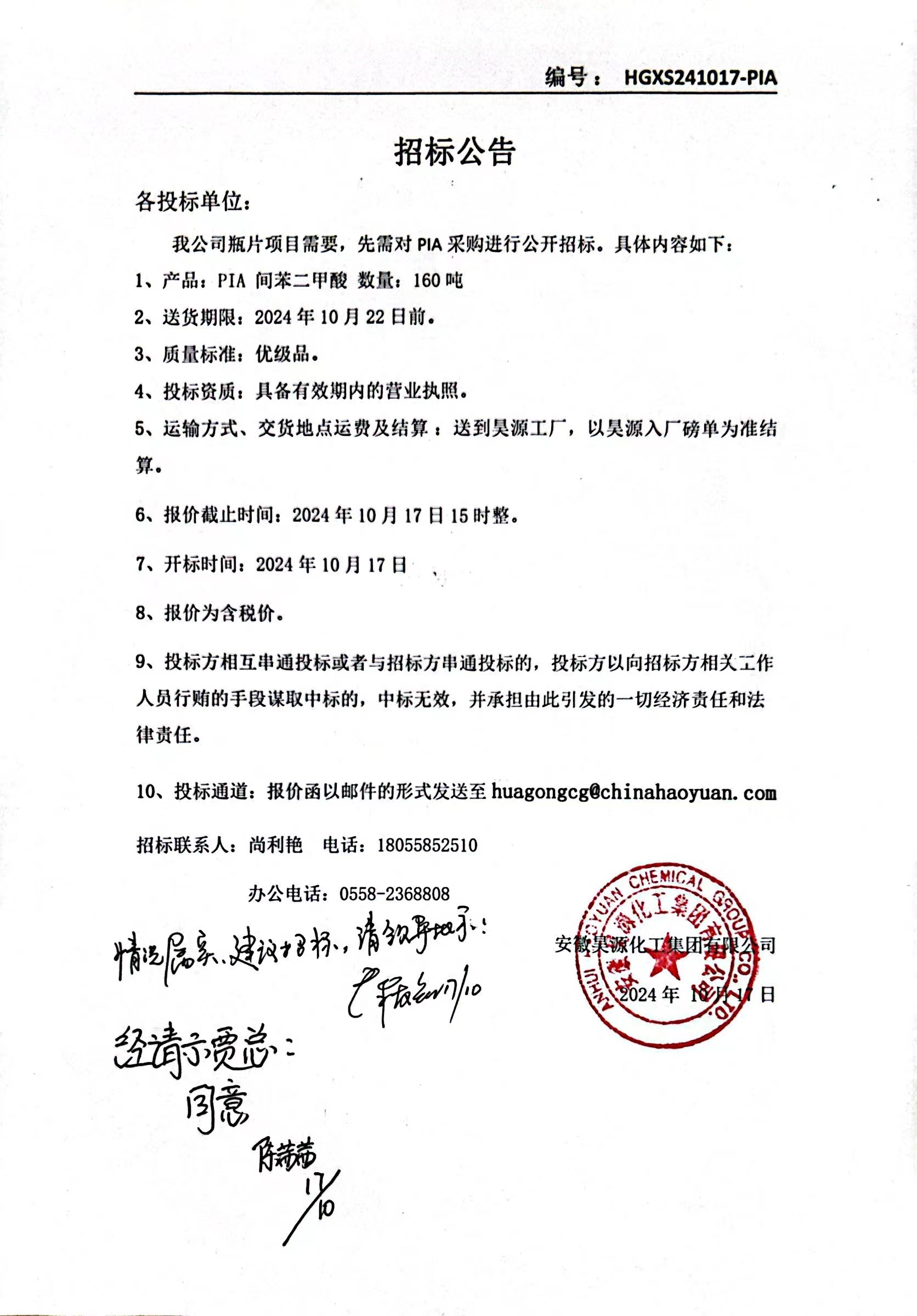 恒行6-品质新履历,专选恒行6