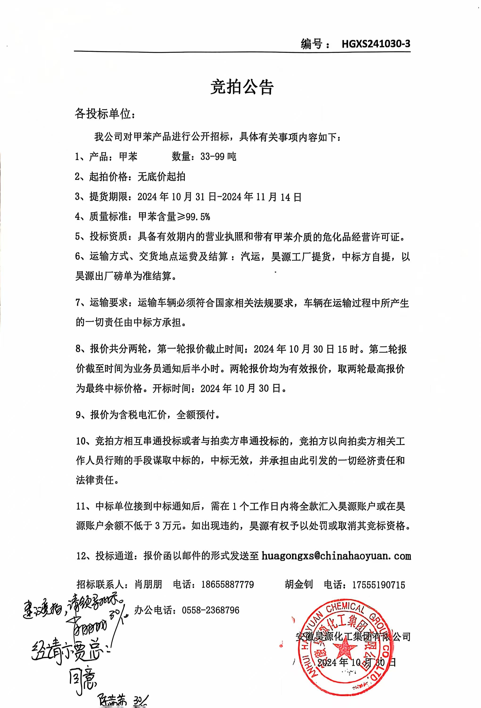 恒行6-品质新履历,专选恒行6