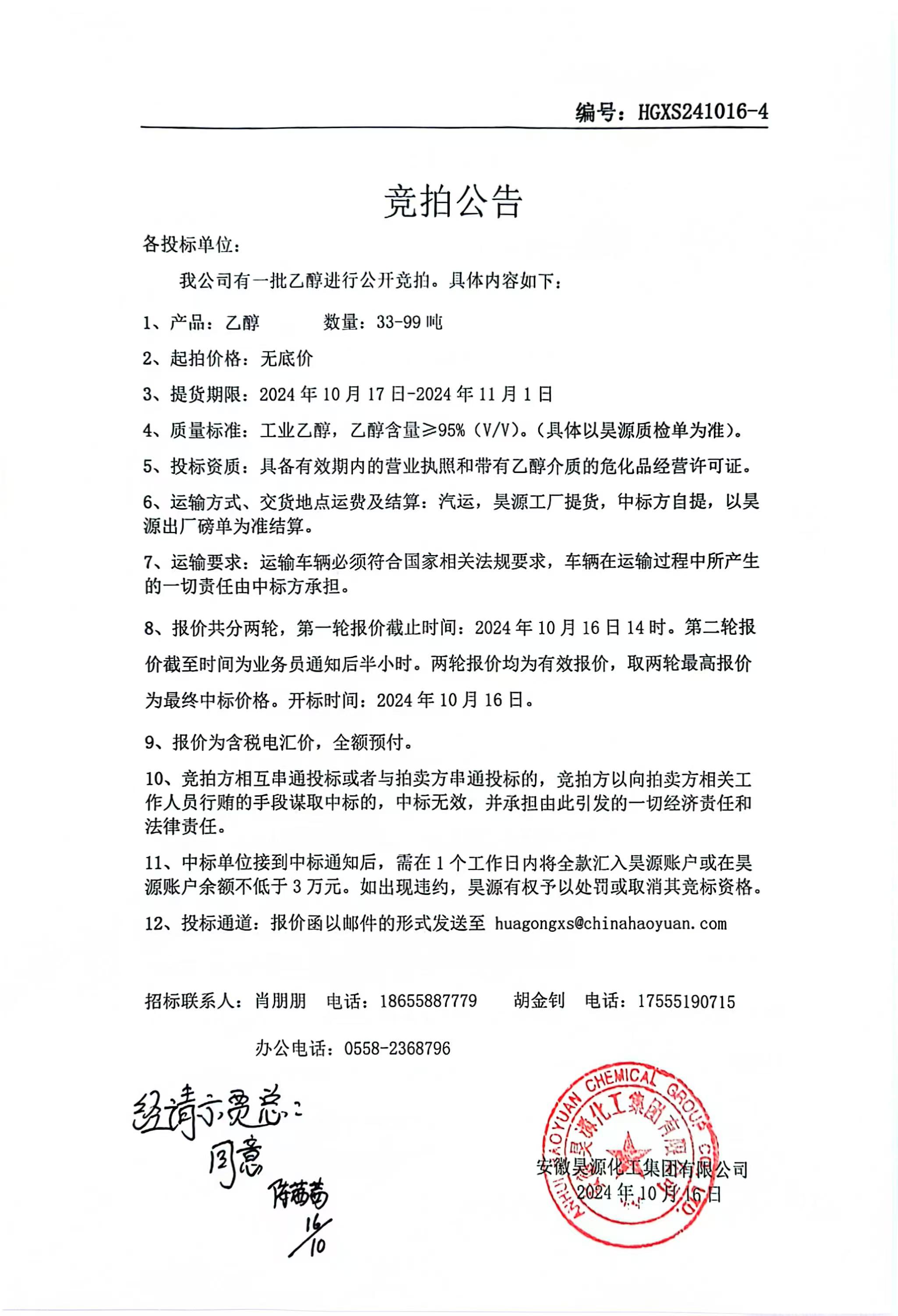 恒行6-品质新履历,专选恒行6