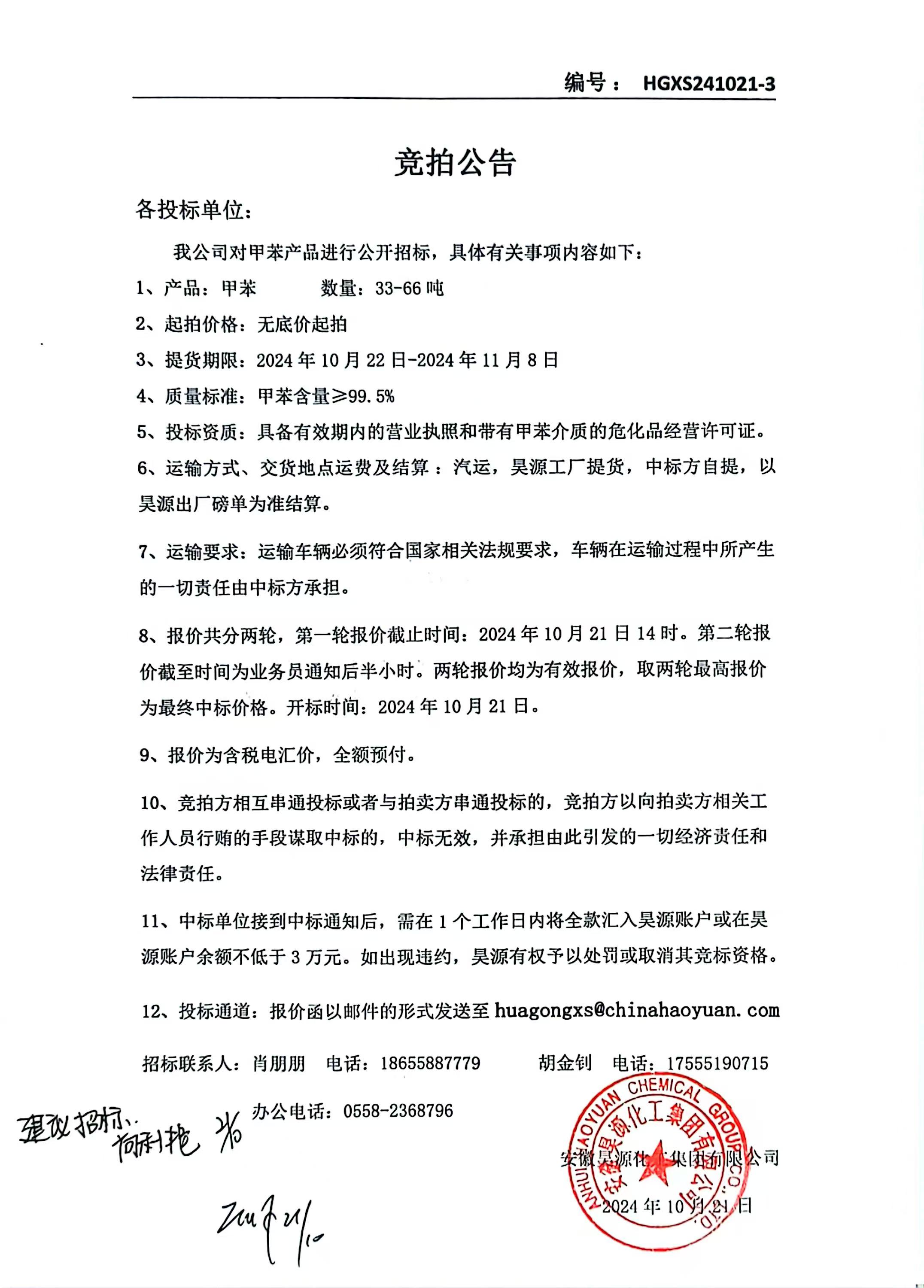 恒行6-品质新履历,专选恒行6