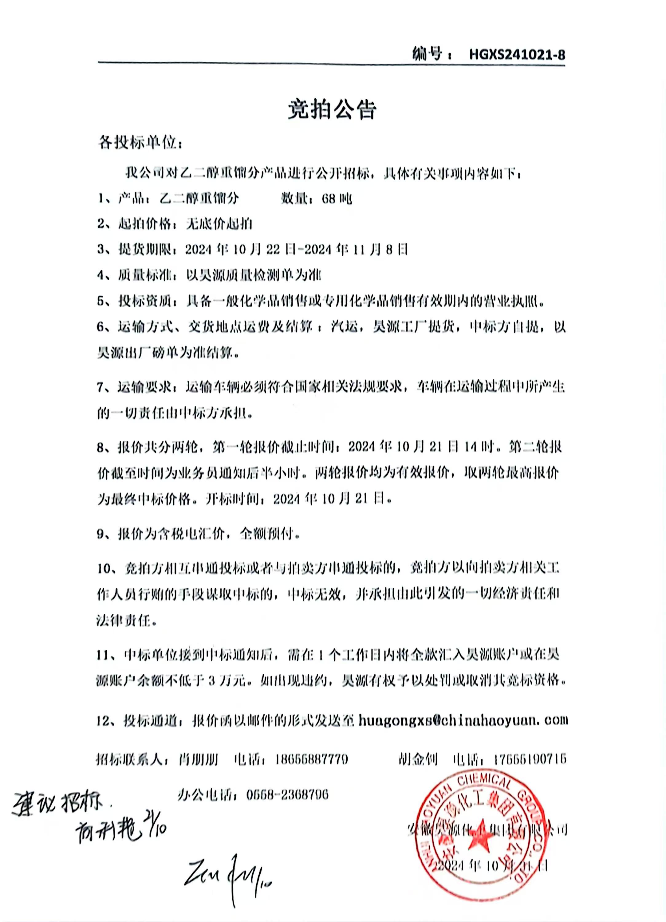 恒行6-品质新履历,专选恒行6