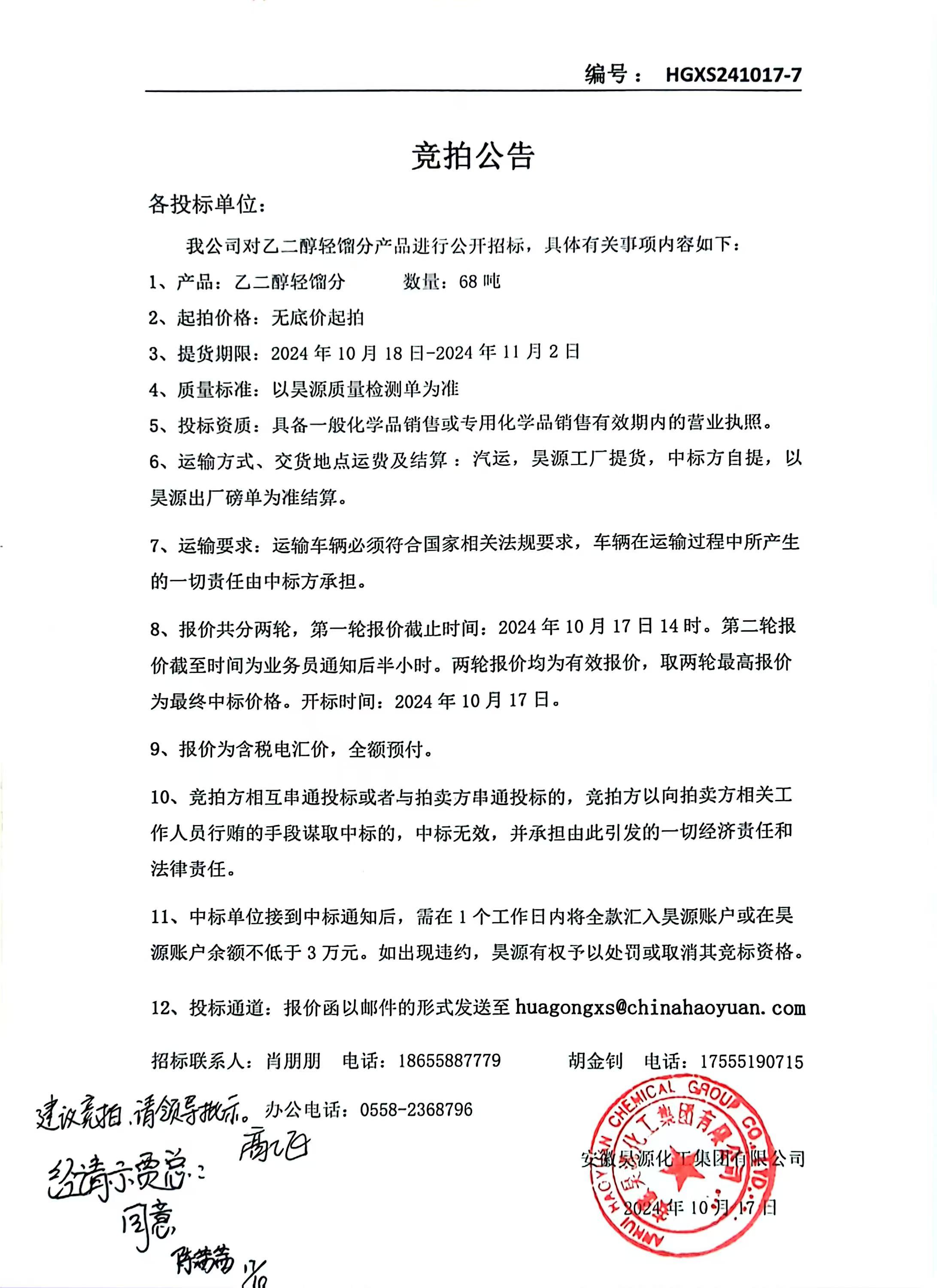 恒行6-品质新履历,专选恒行6