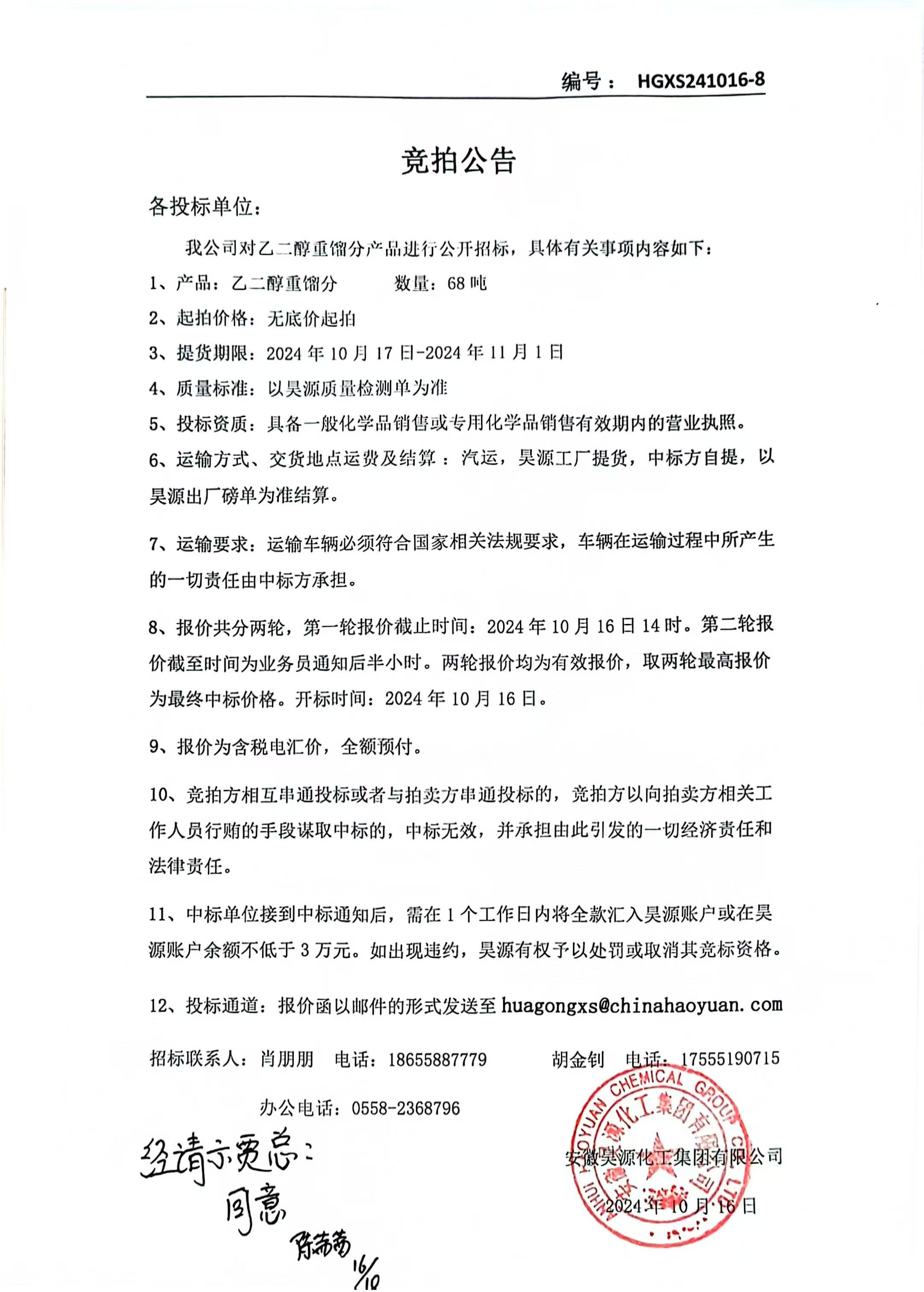 恒行6-品质新履历,专选恒行6