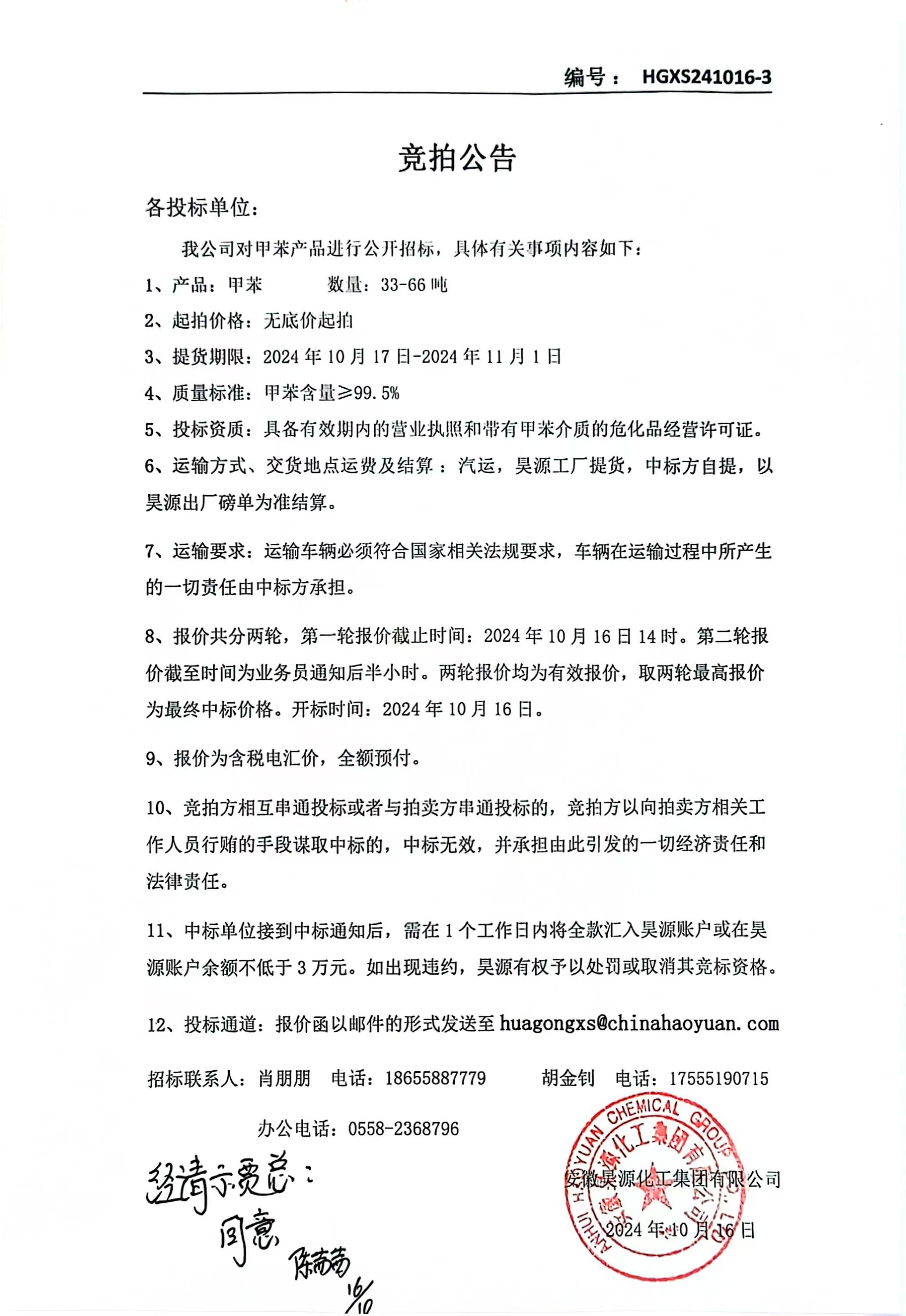 恒行6-品质新履历,专选恒行6