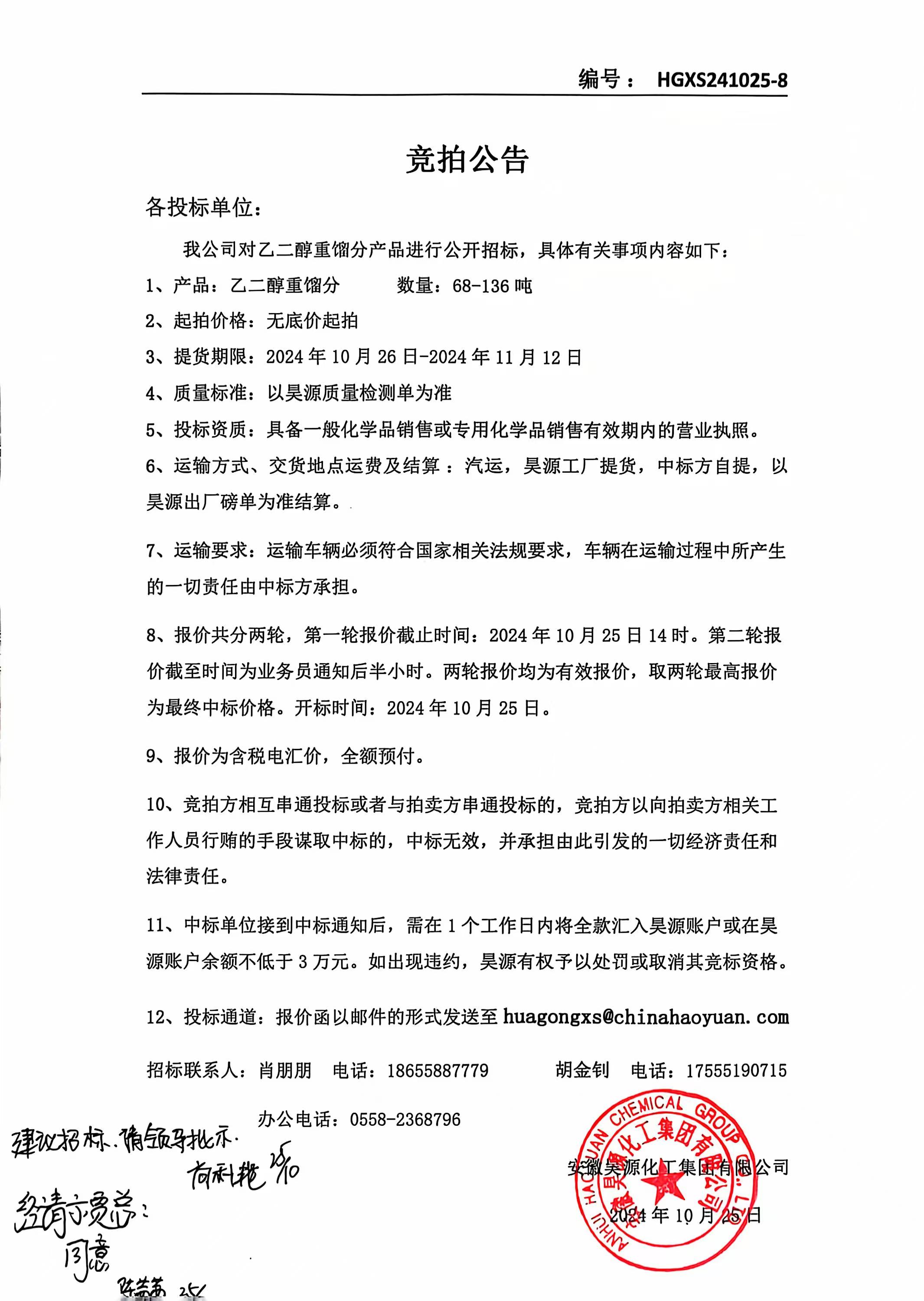 恒行6-品质新履历,专选恒行6