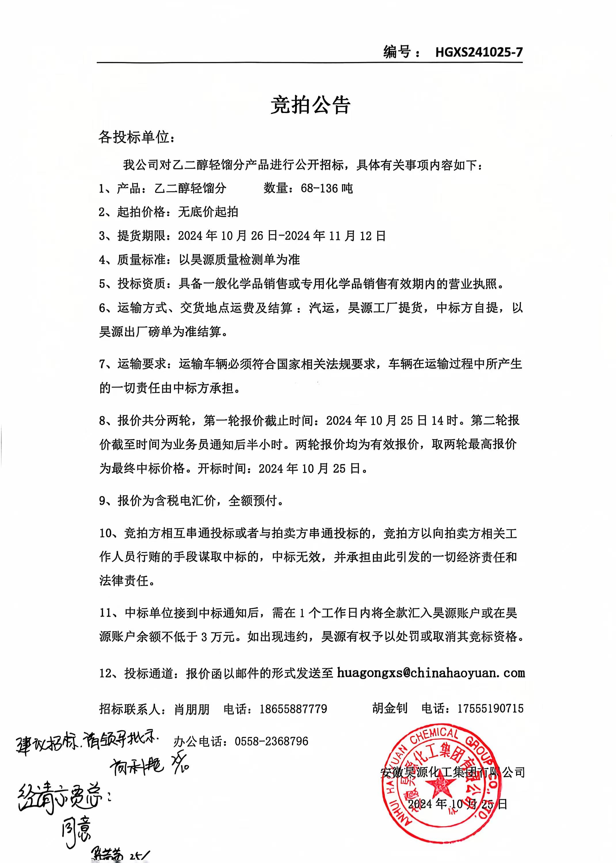 恒行6-品质新履历,专选恒行6