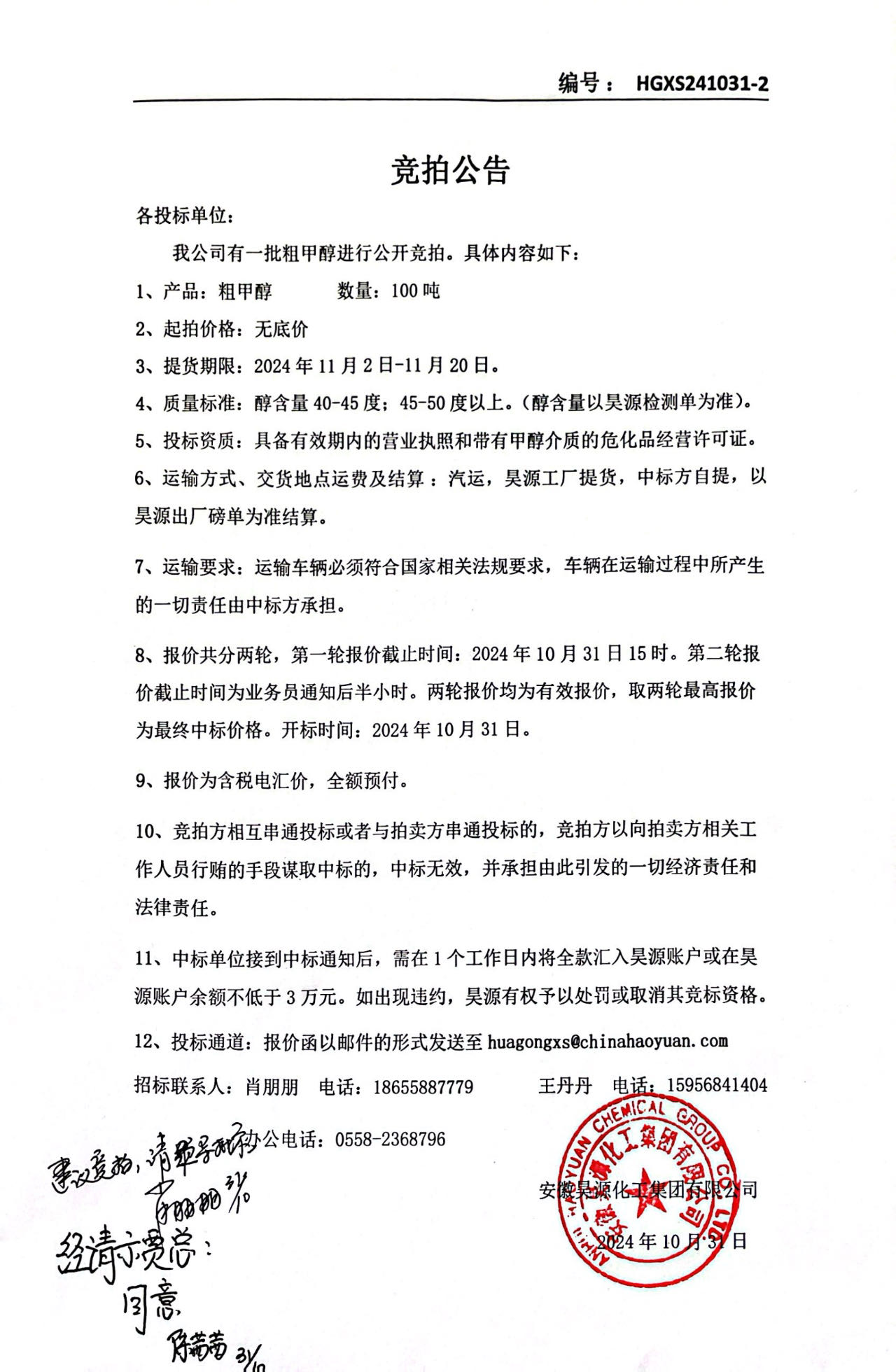 恒行6-品质新履历,专选恒行6