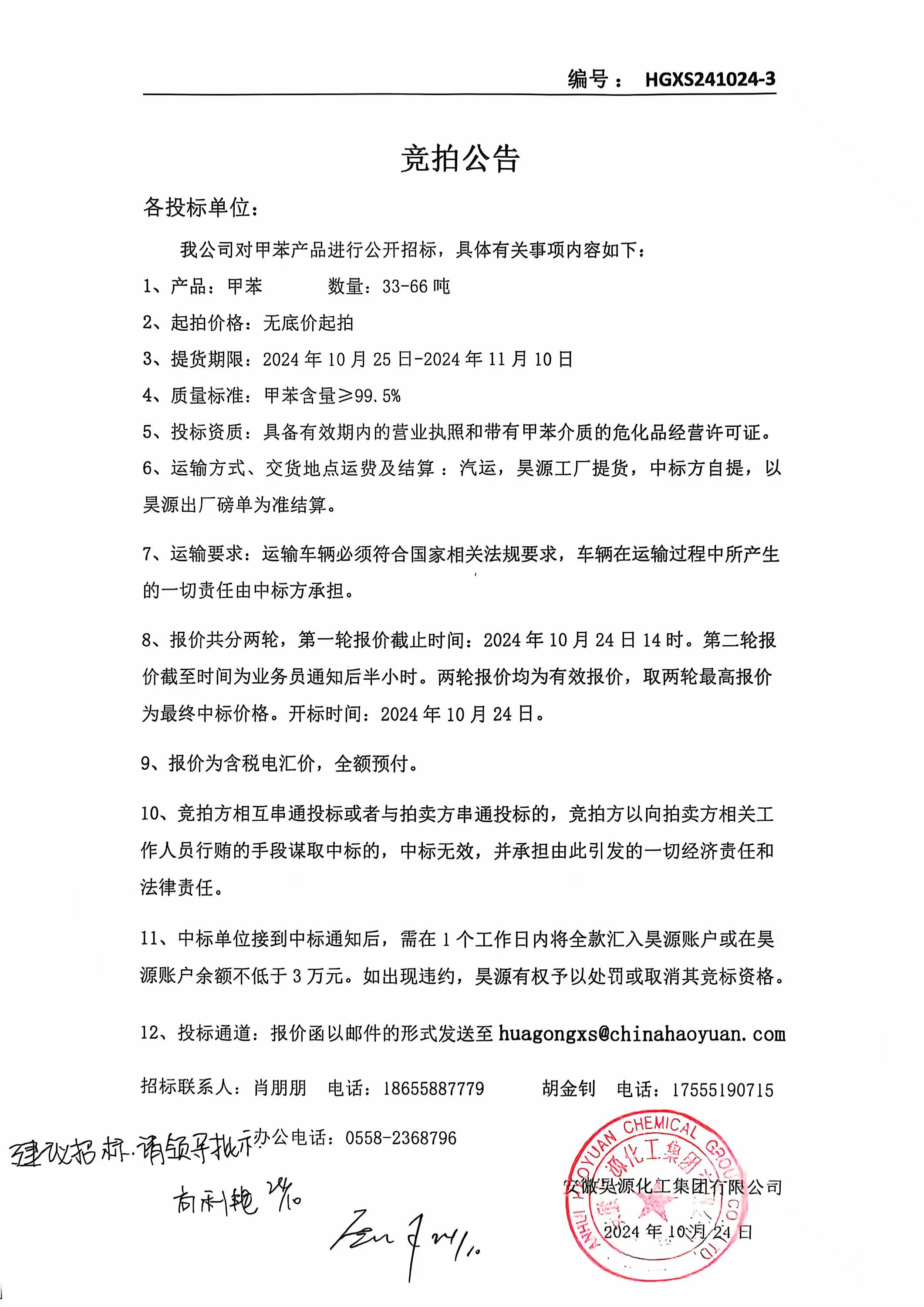 恒行6-品质新履历,专选恒行6