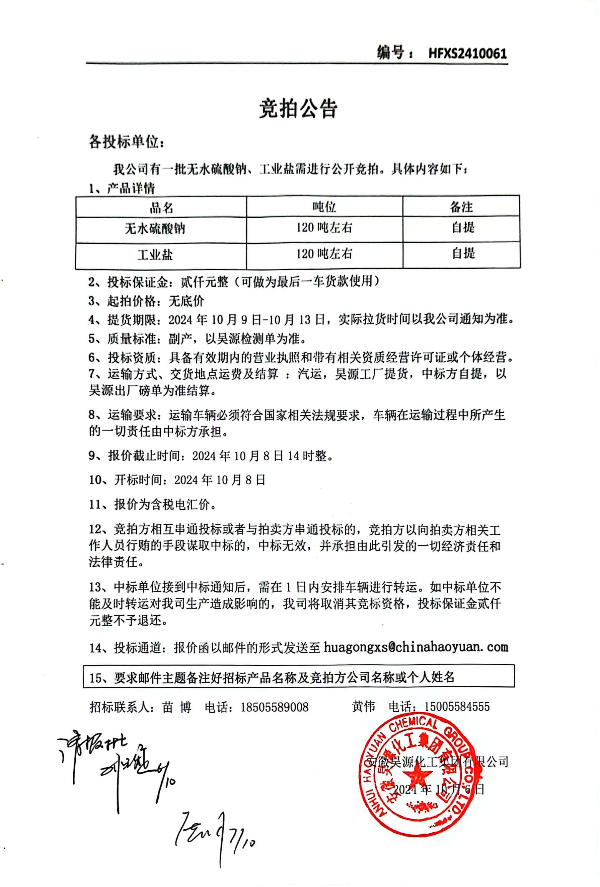 恒行6-品质新履历,专选恒行6