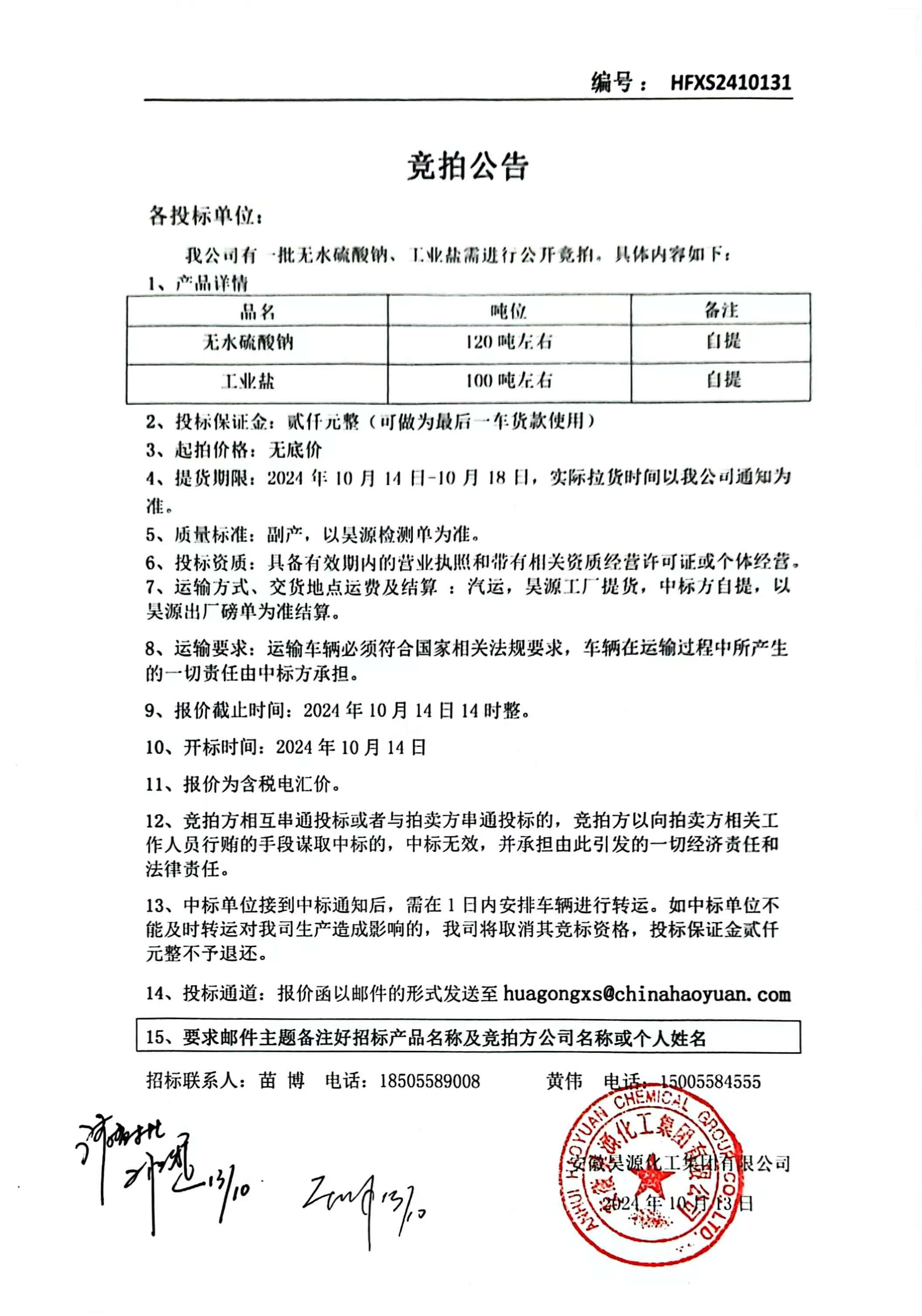 恒行6-品质新履历,专选恒行6