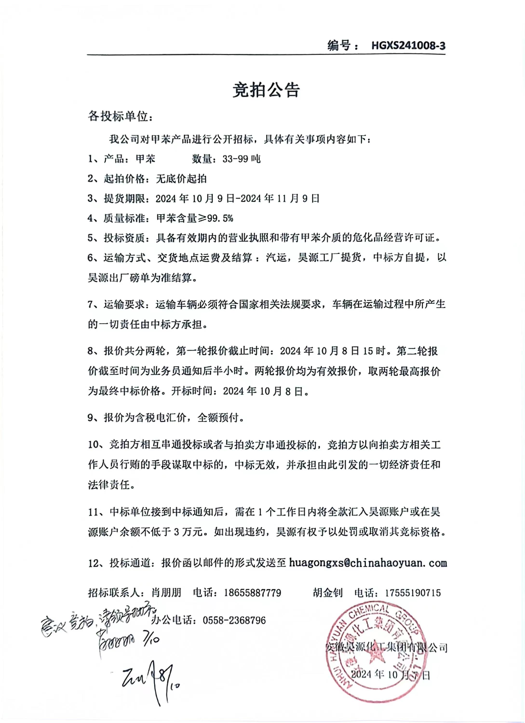 恒行6-品质新履历,专选恒行6