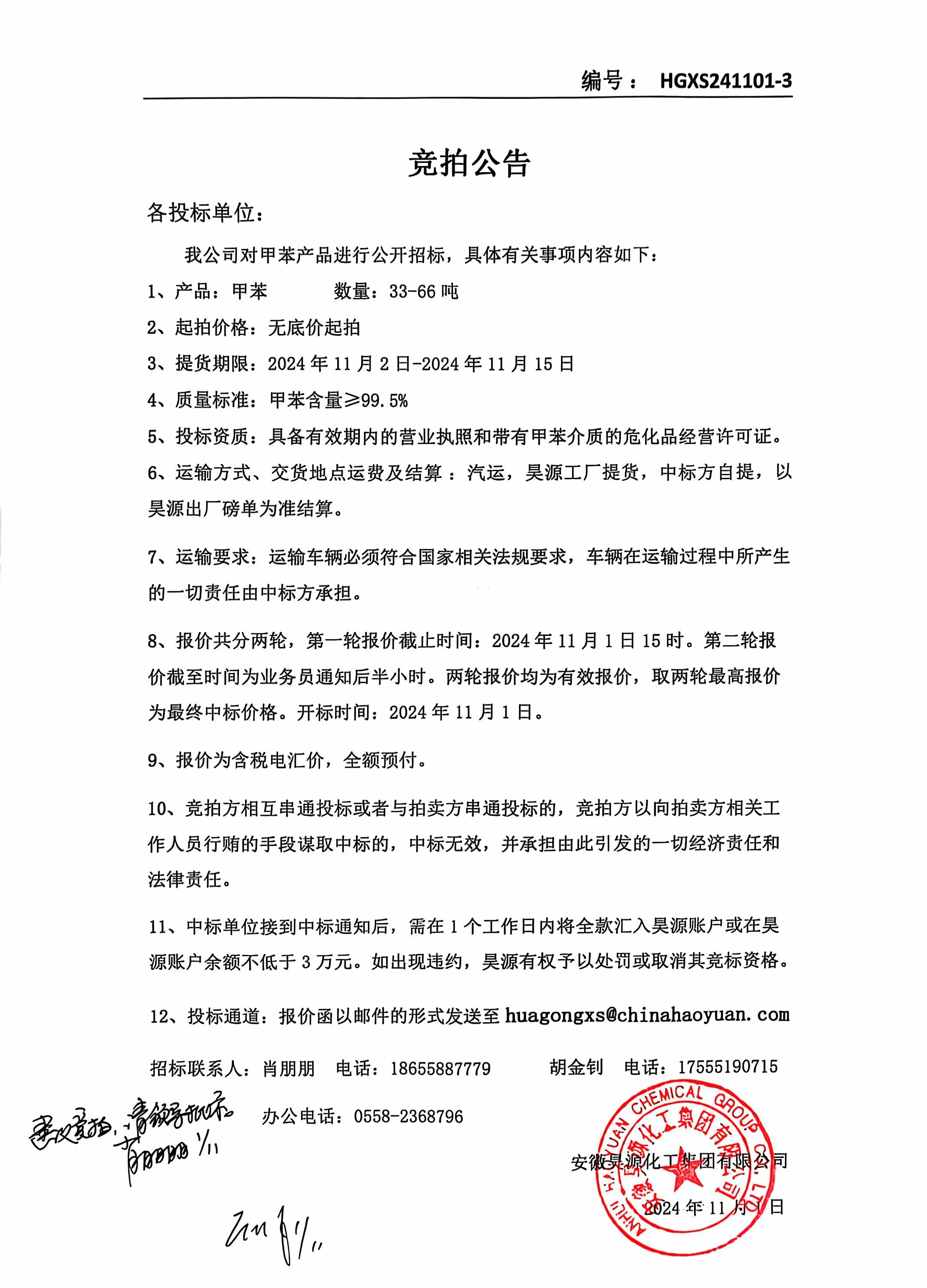 恒行6-品质新履历,专选恒行6