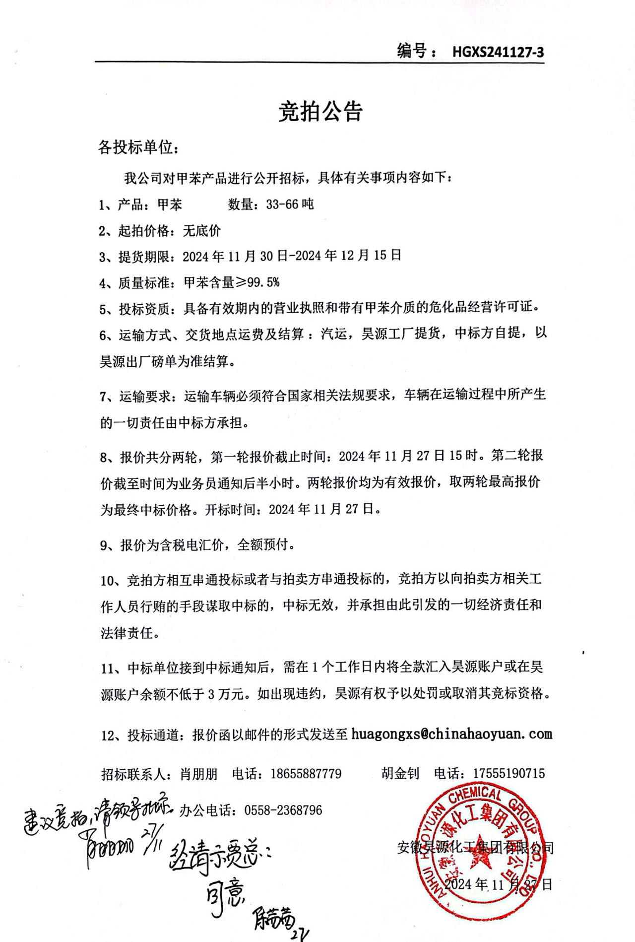 恒行6-品质新履历,专选恒行6