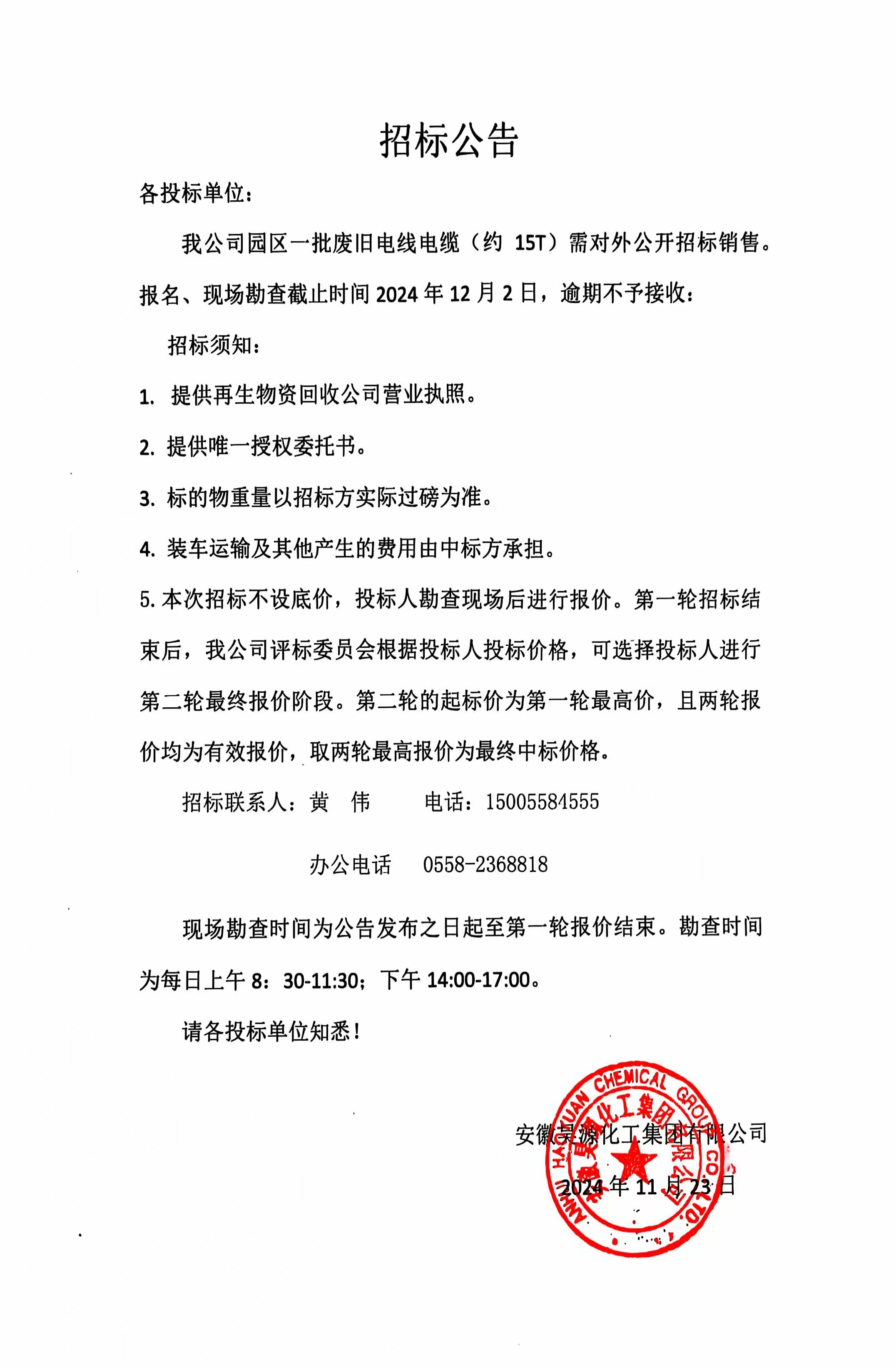 恒行6-品质新履历,专选恒行6