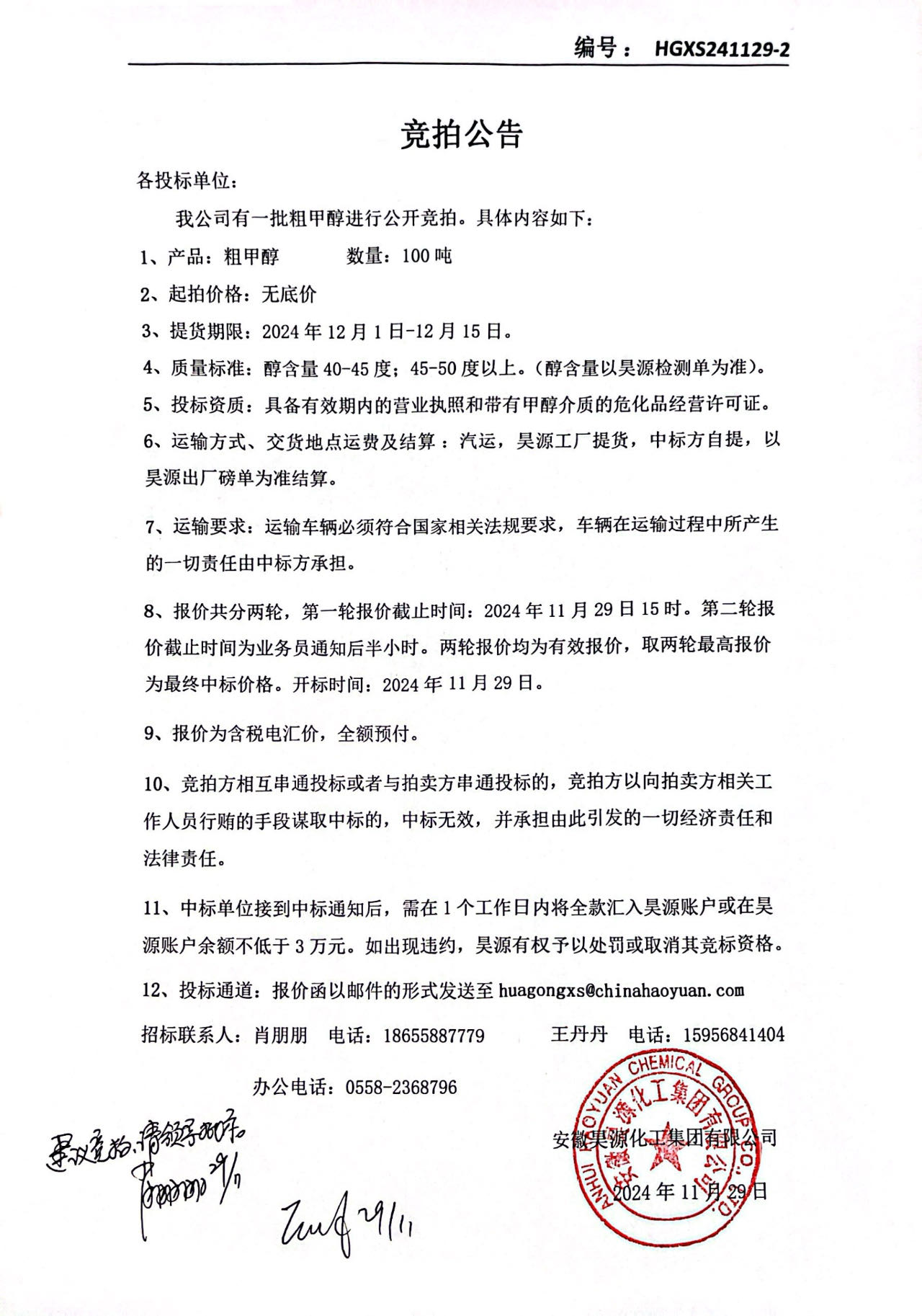 恒行6-品质新履历,专选恒行6