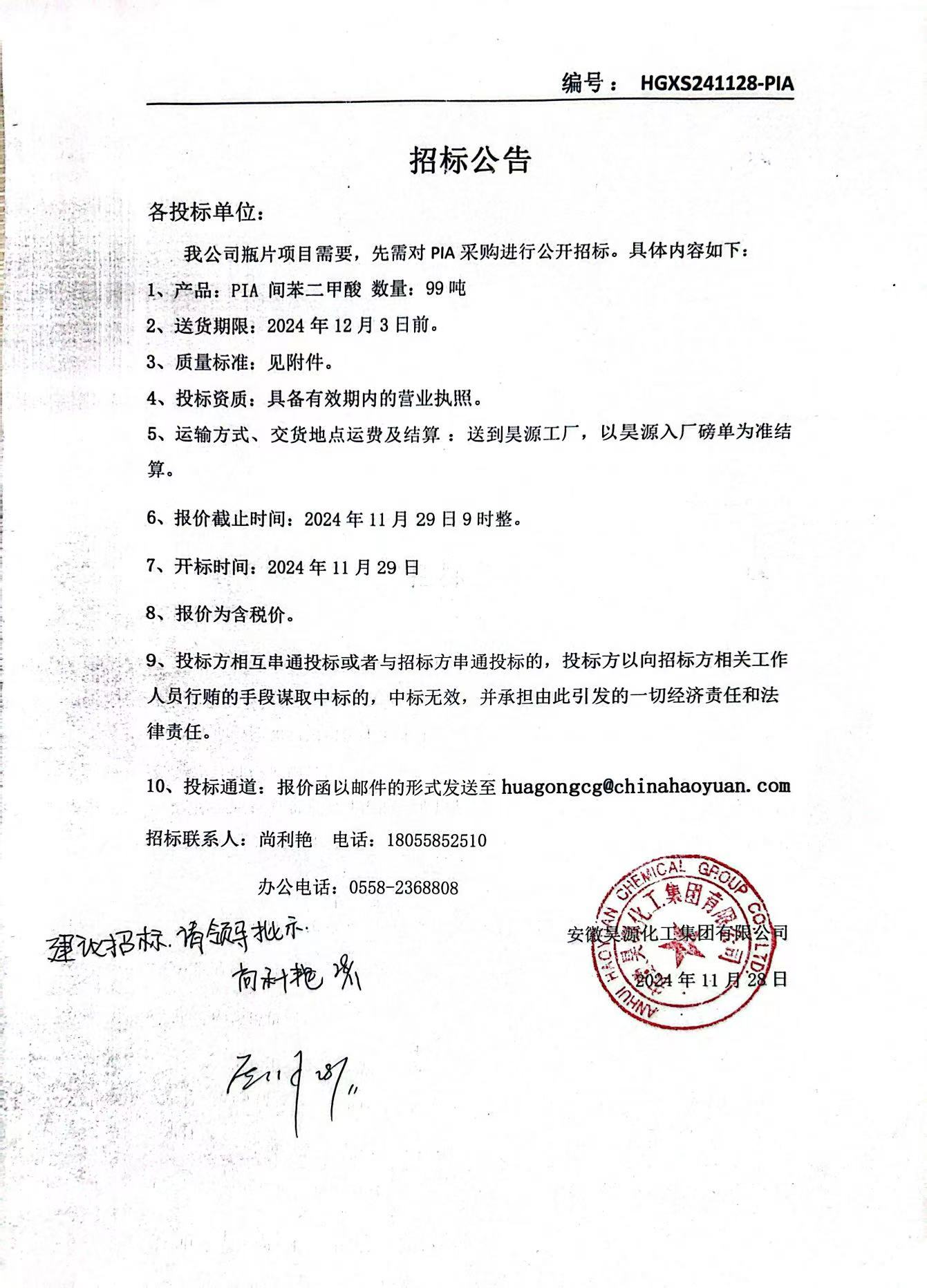 恒行6-品质新履历,专选恒行6