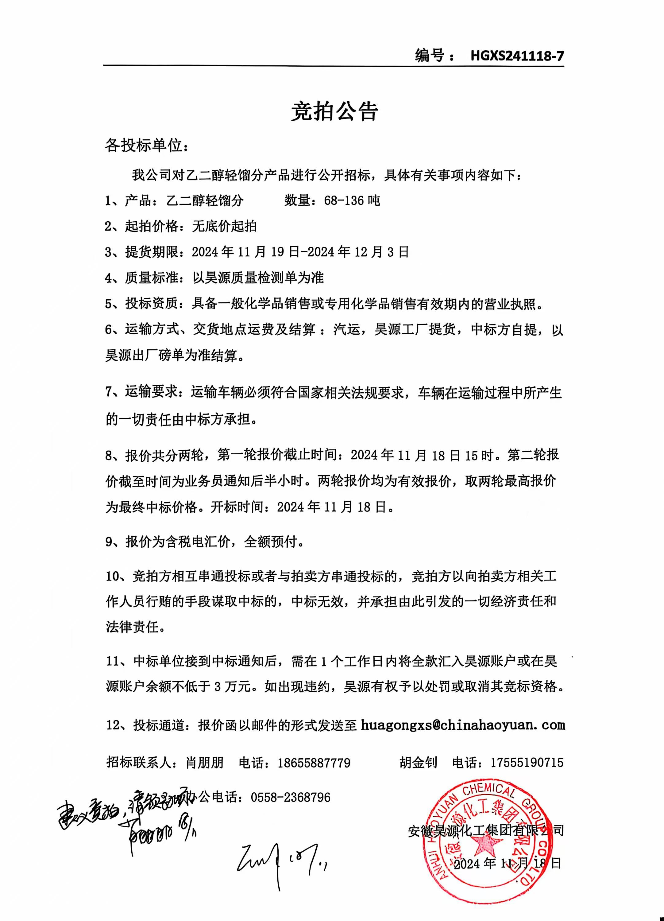 恒行6-品质新履历,专选恒行6