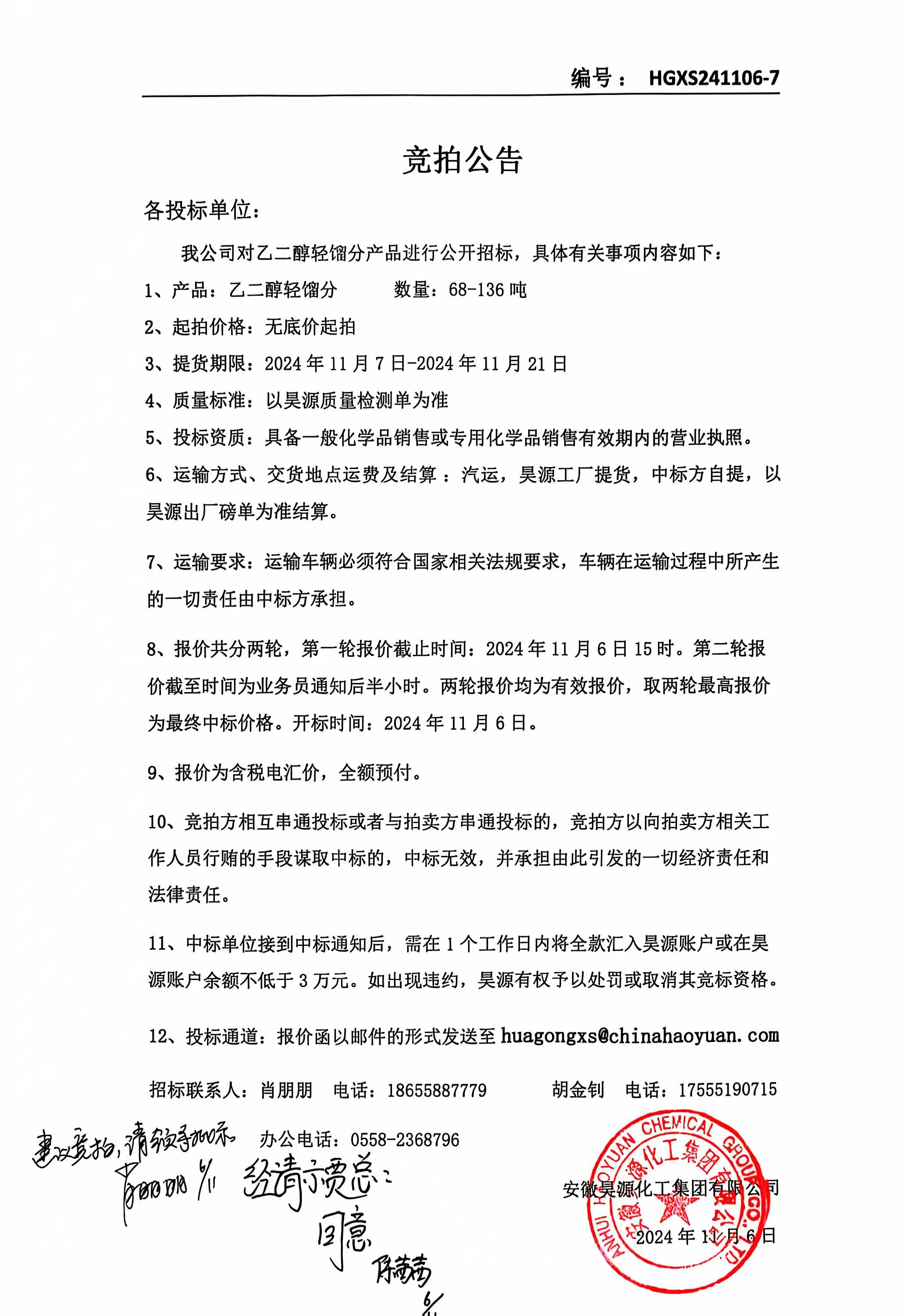 恒行6-品质新履历,专选恒行6