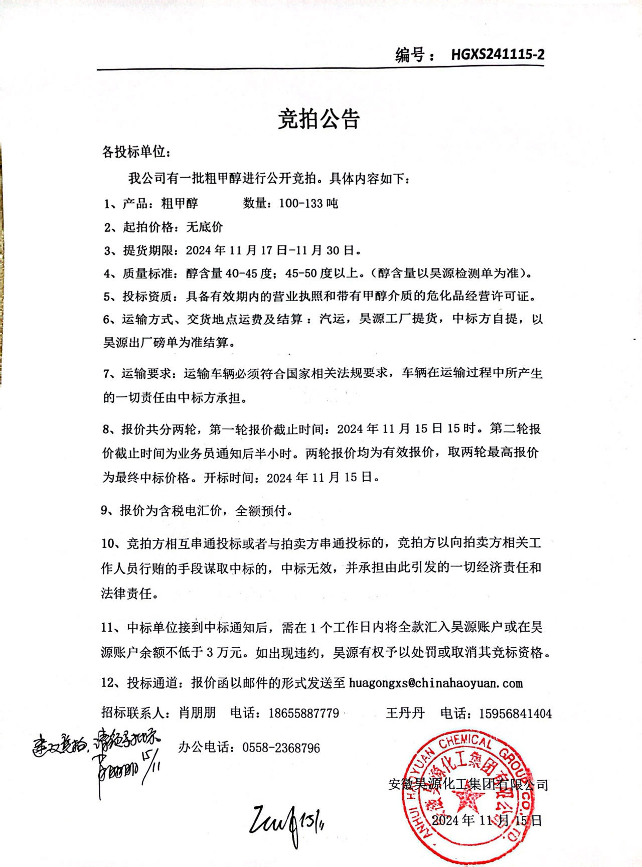 恒行6-品质新履历,专选恒行6