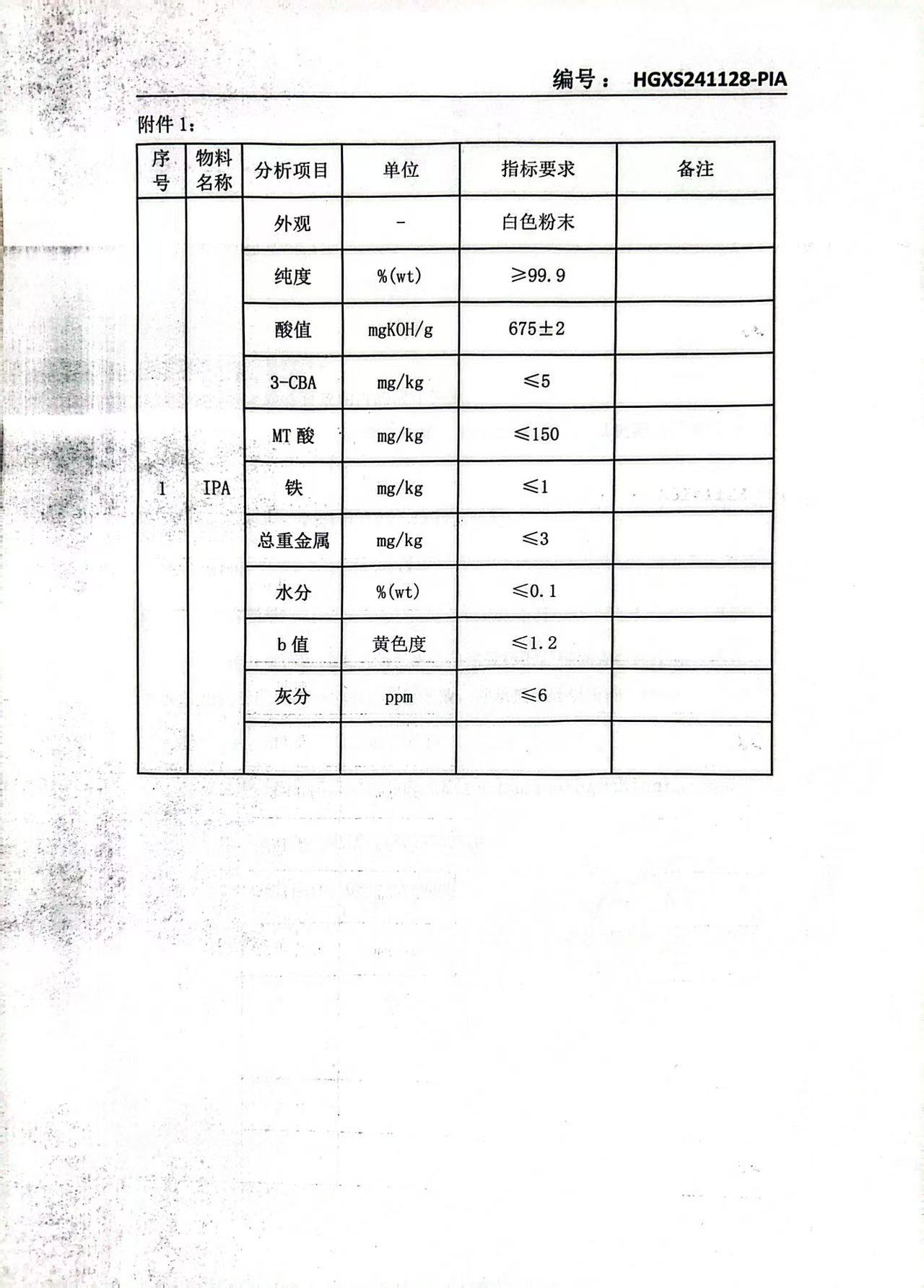 恒行6-品质新履历,专选恒行6