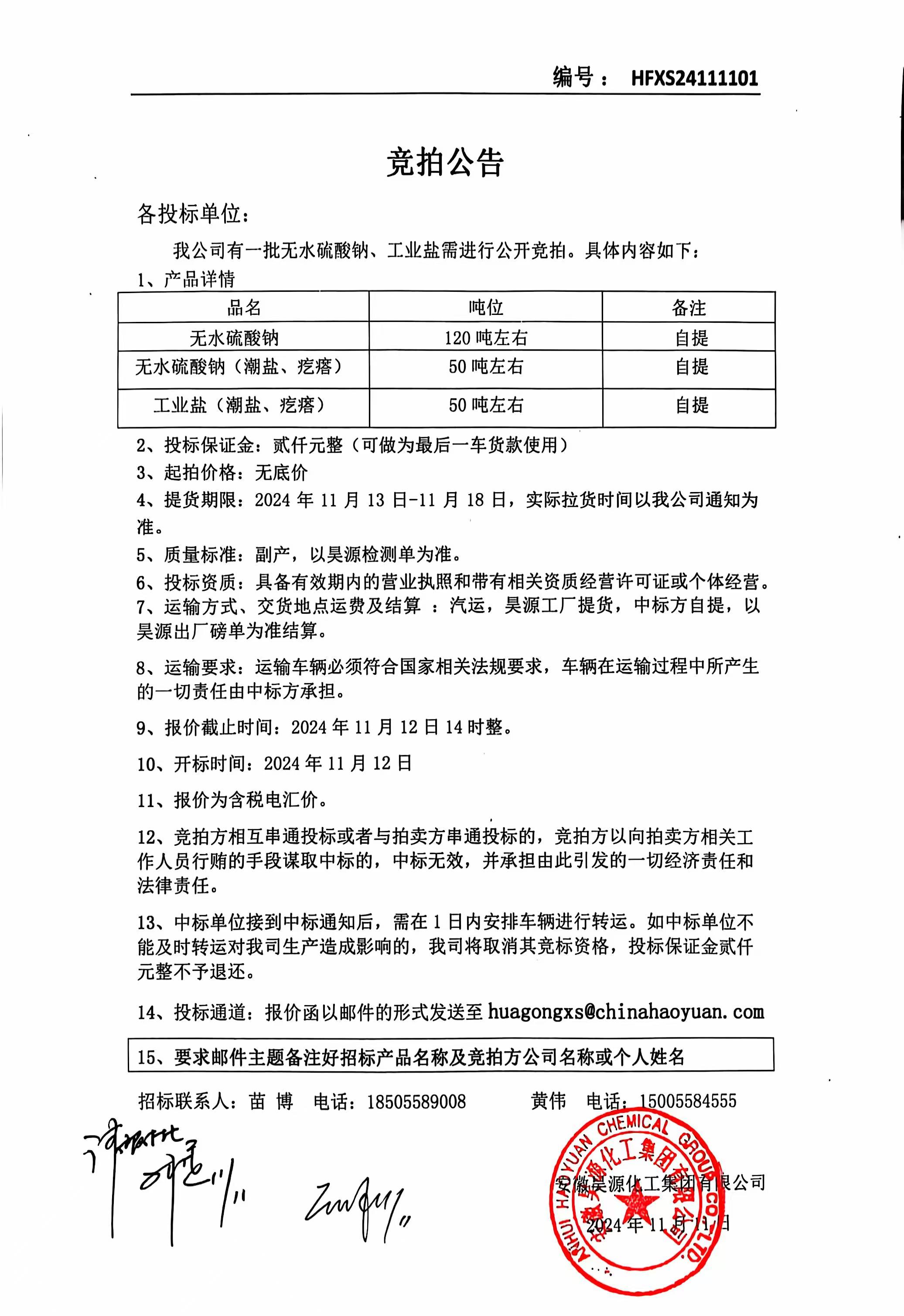 恒行6-品质新履历,专选恒行6