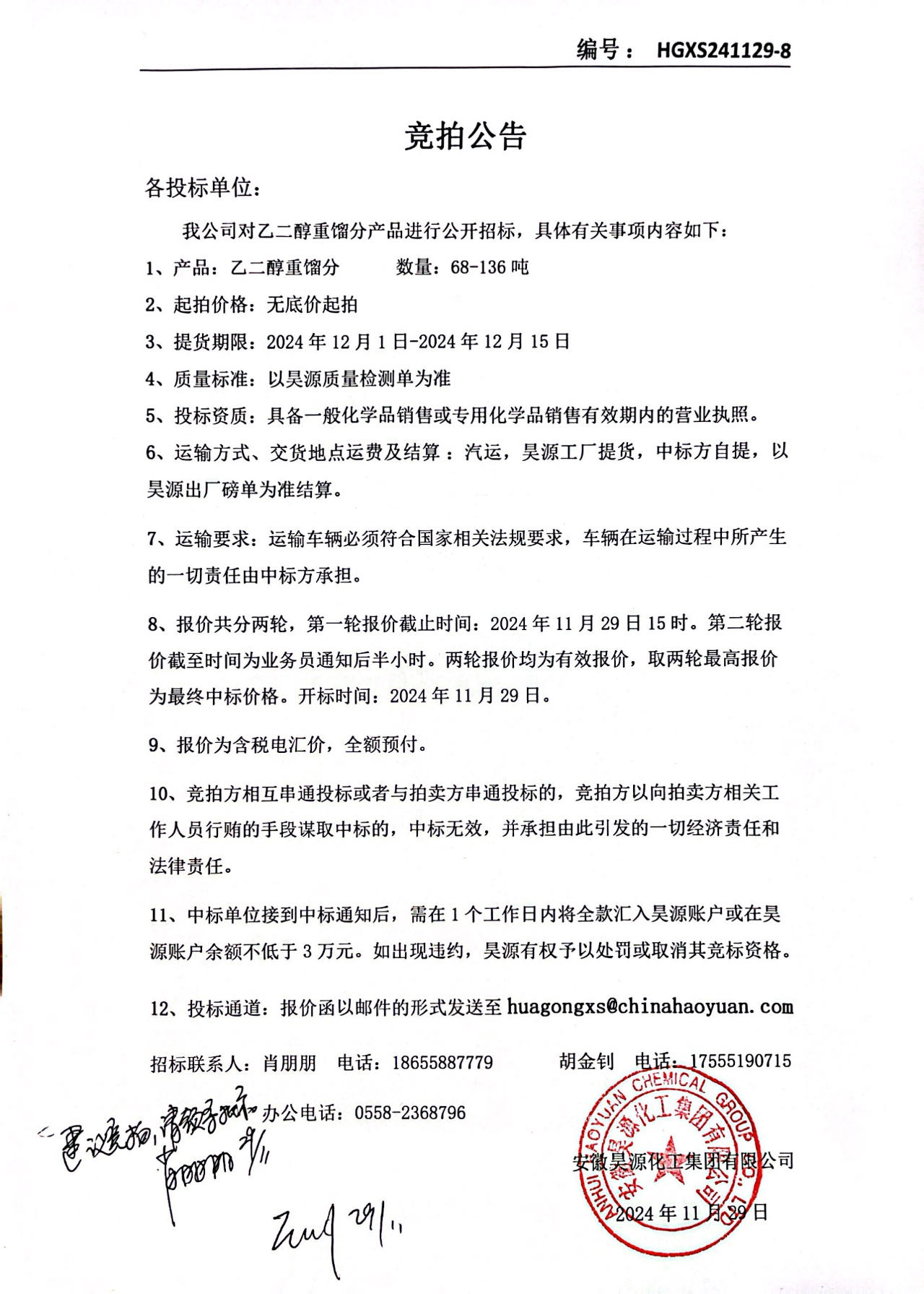 恒行6-品质新履历,专选恒行6