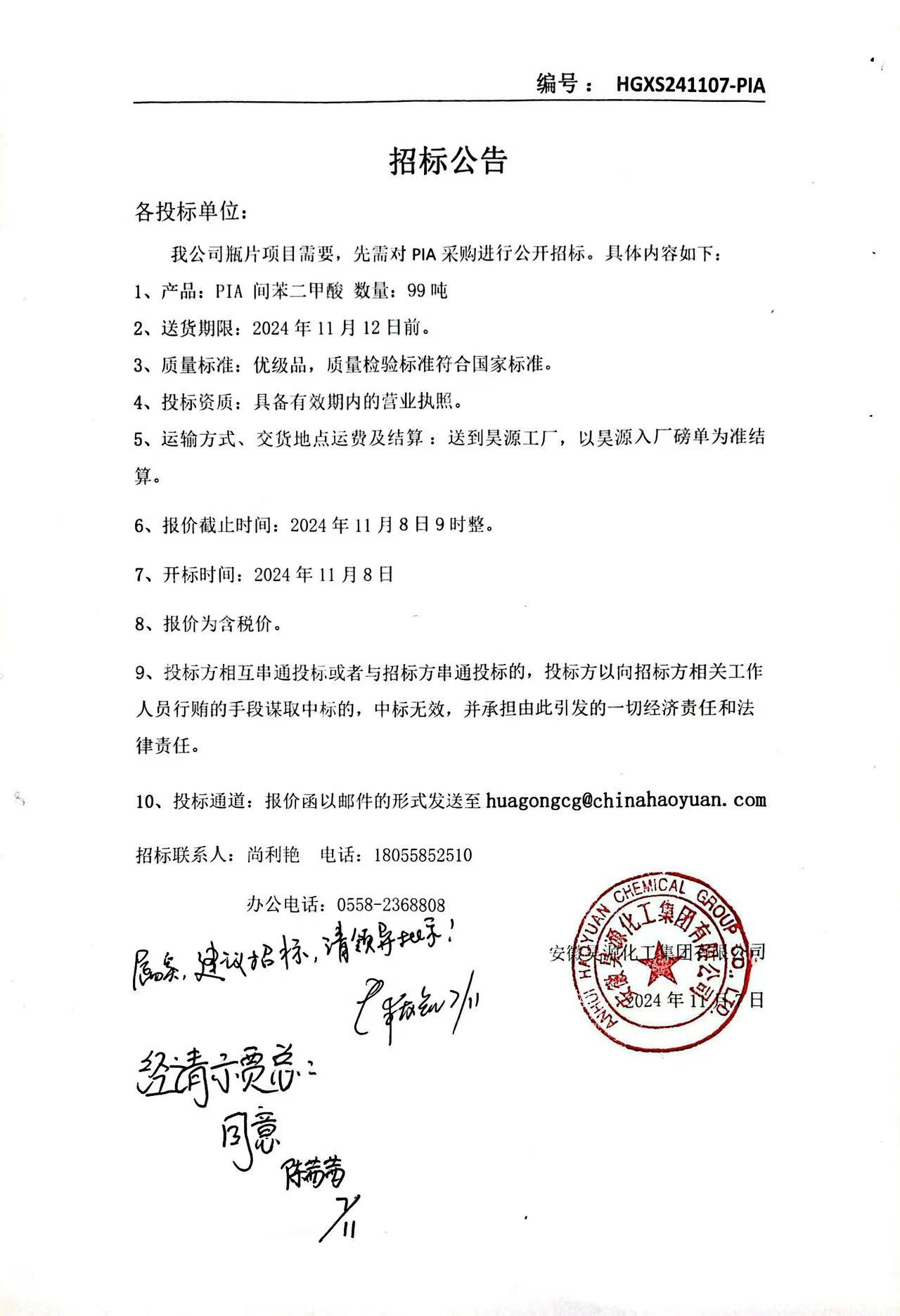 恒行6-品质新履历,专选恒行6