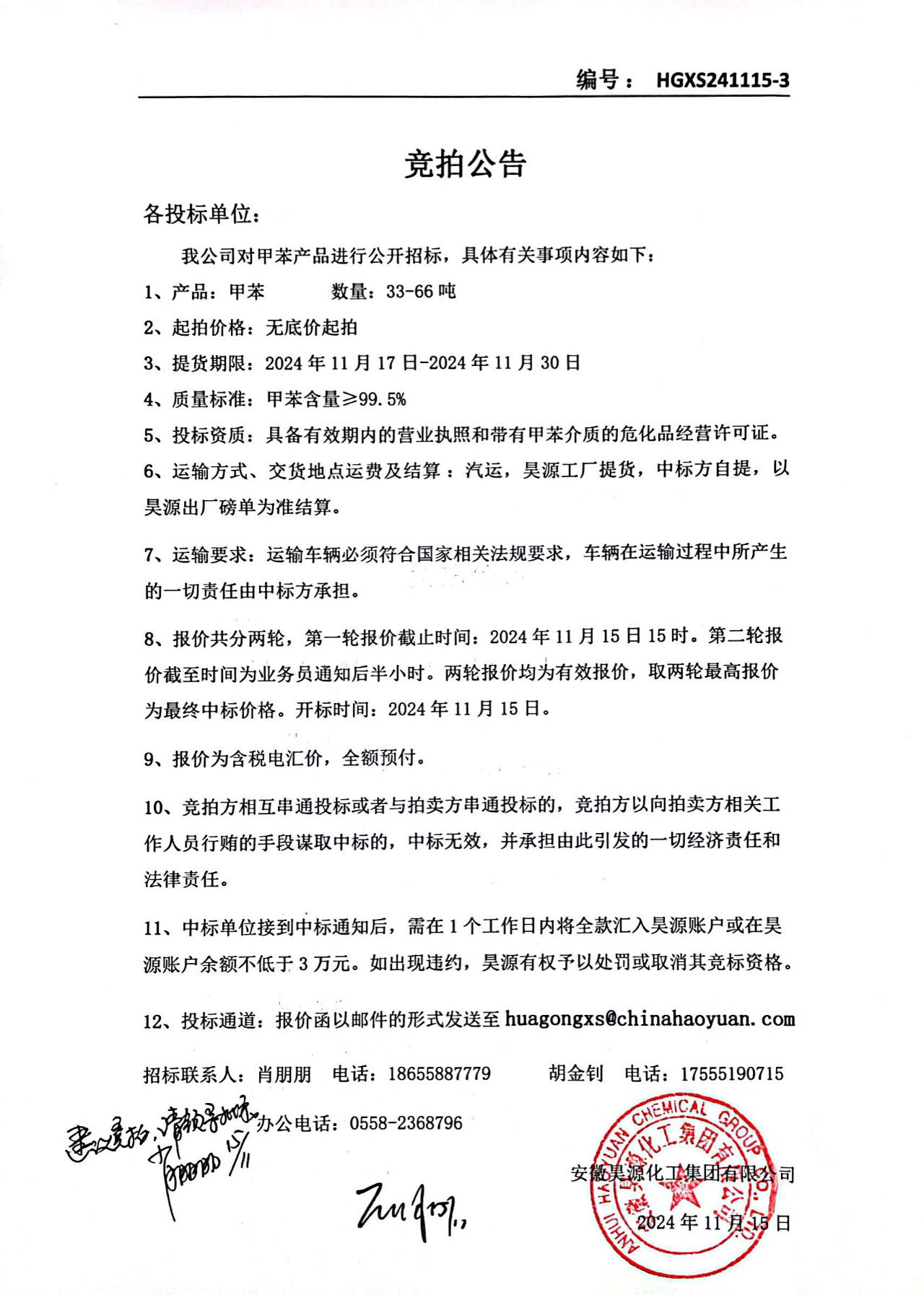 恒行6-品质新履历,专选恒行6