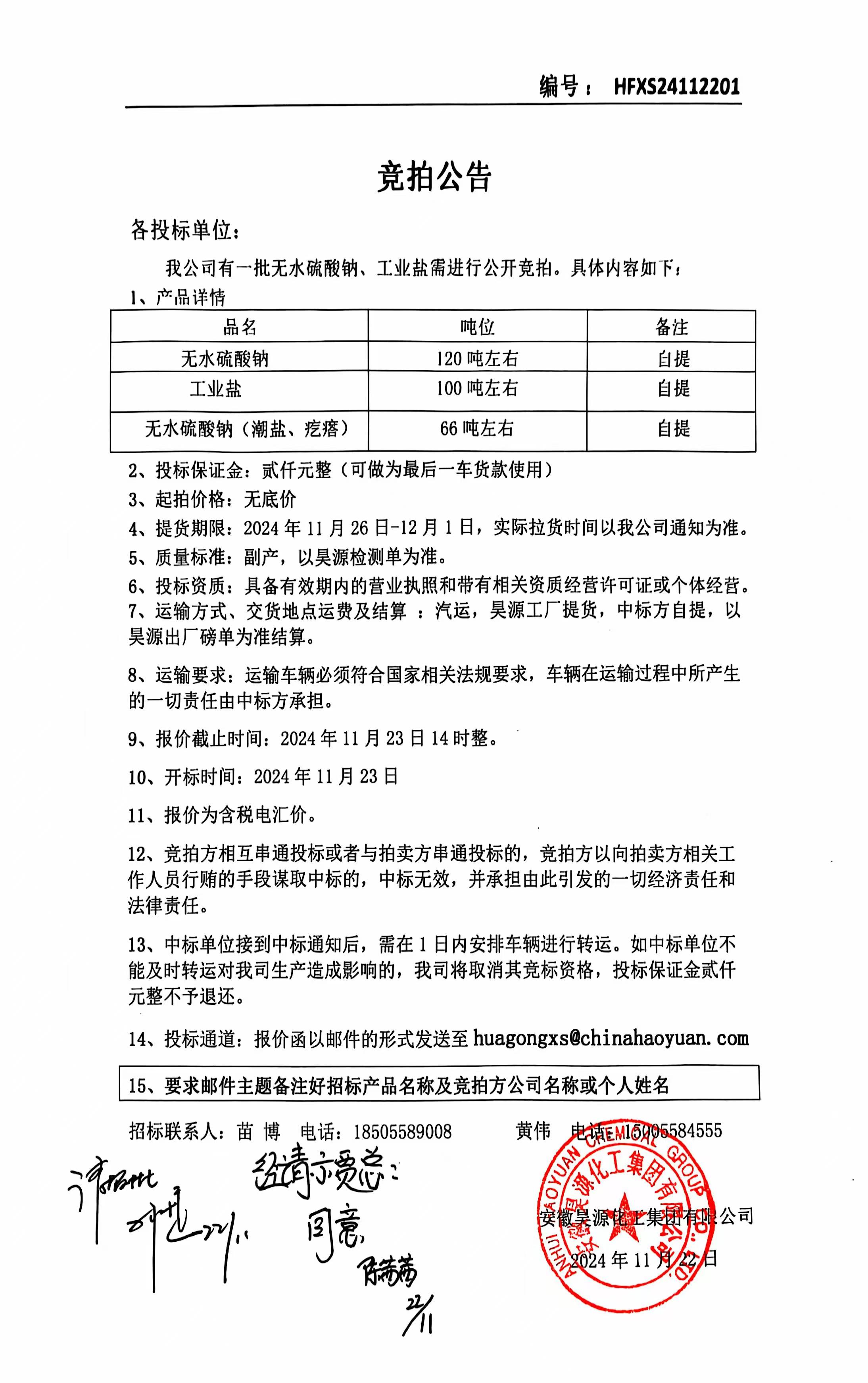 恒行6-品质新履历,专选恒行6