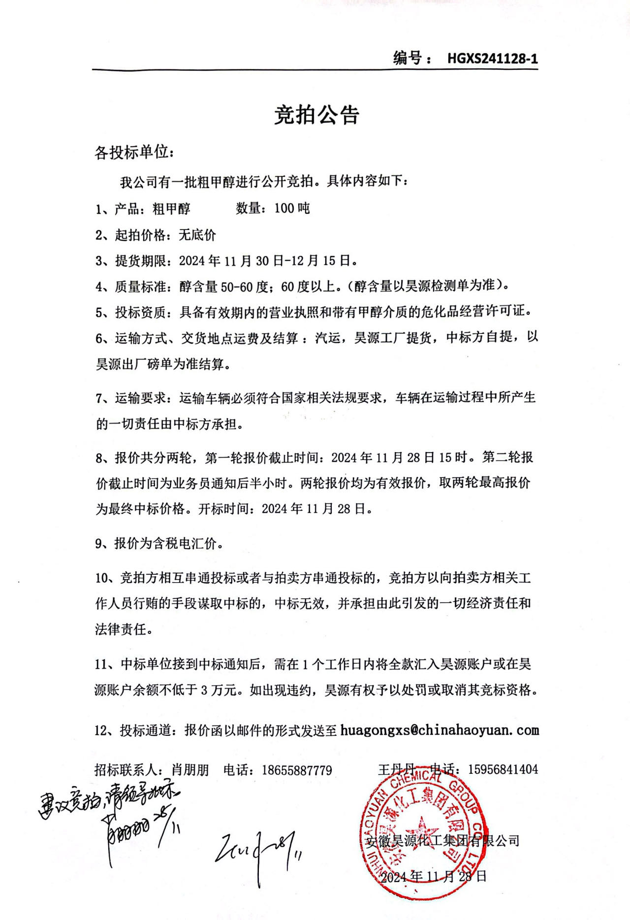 恒行6-品质新履历,专选恒行6