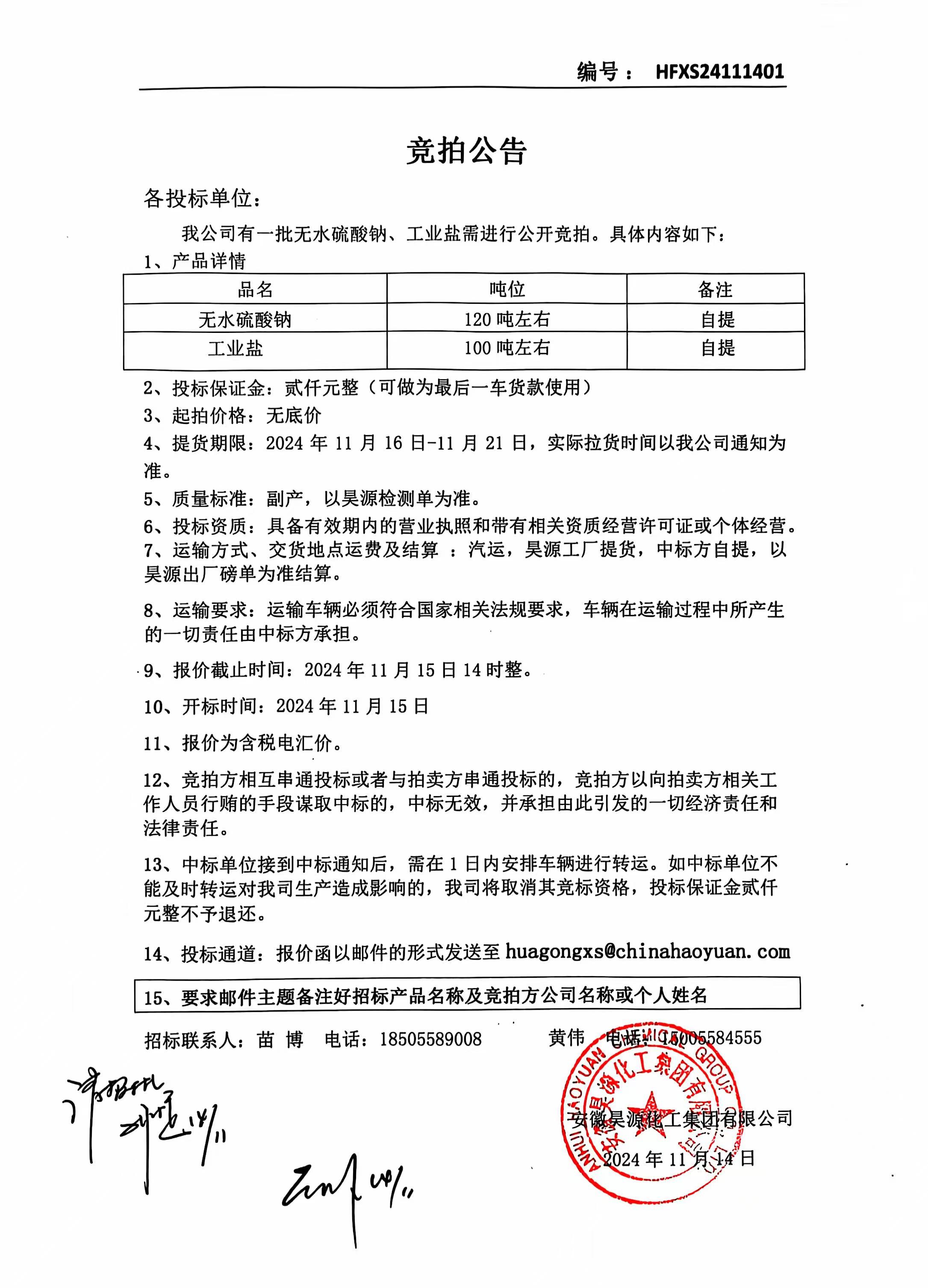 恒行6-品质新履历,专选恒行6