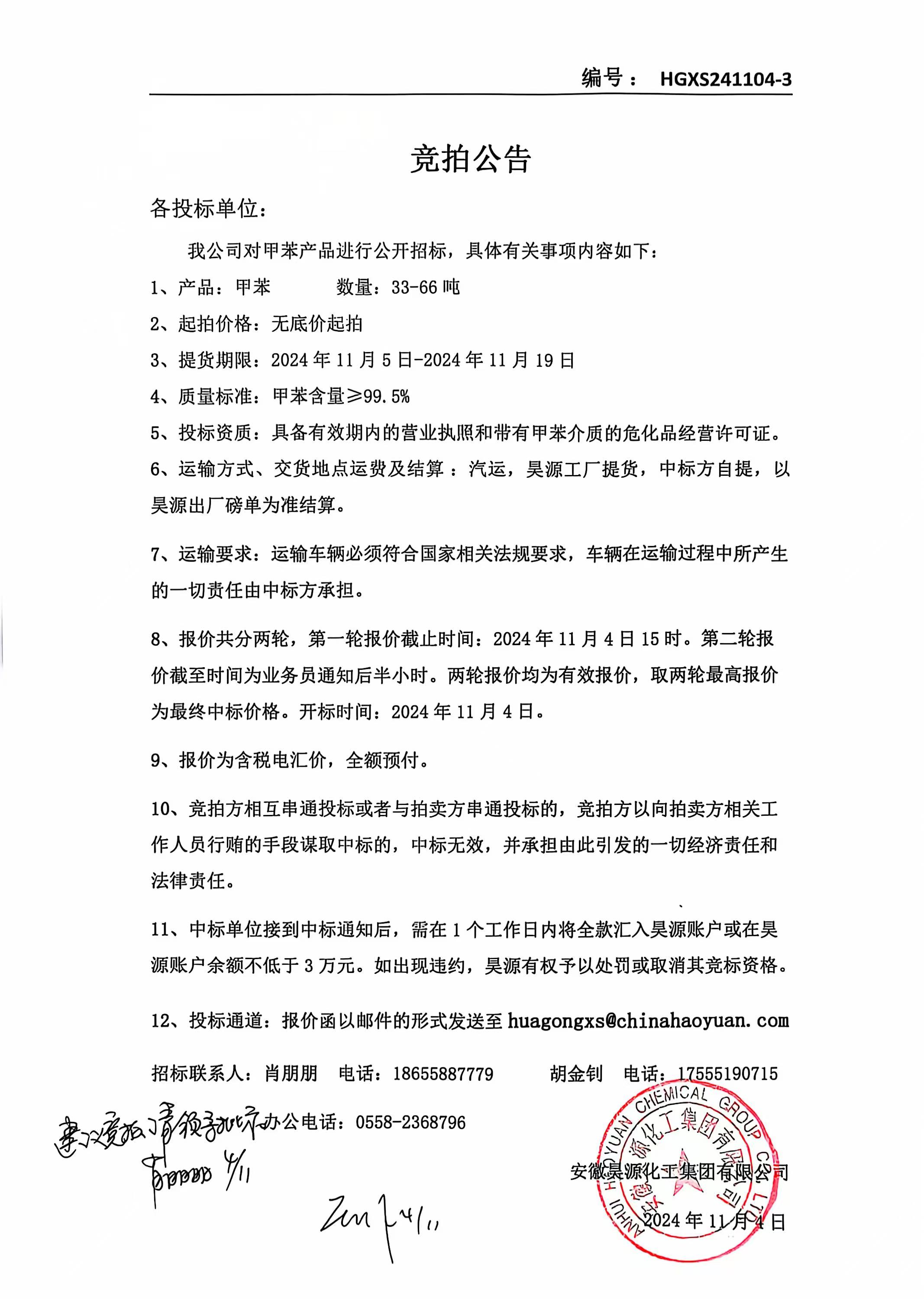 恒行6-品质新履历,专选恒行6