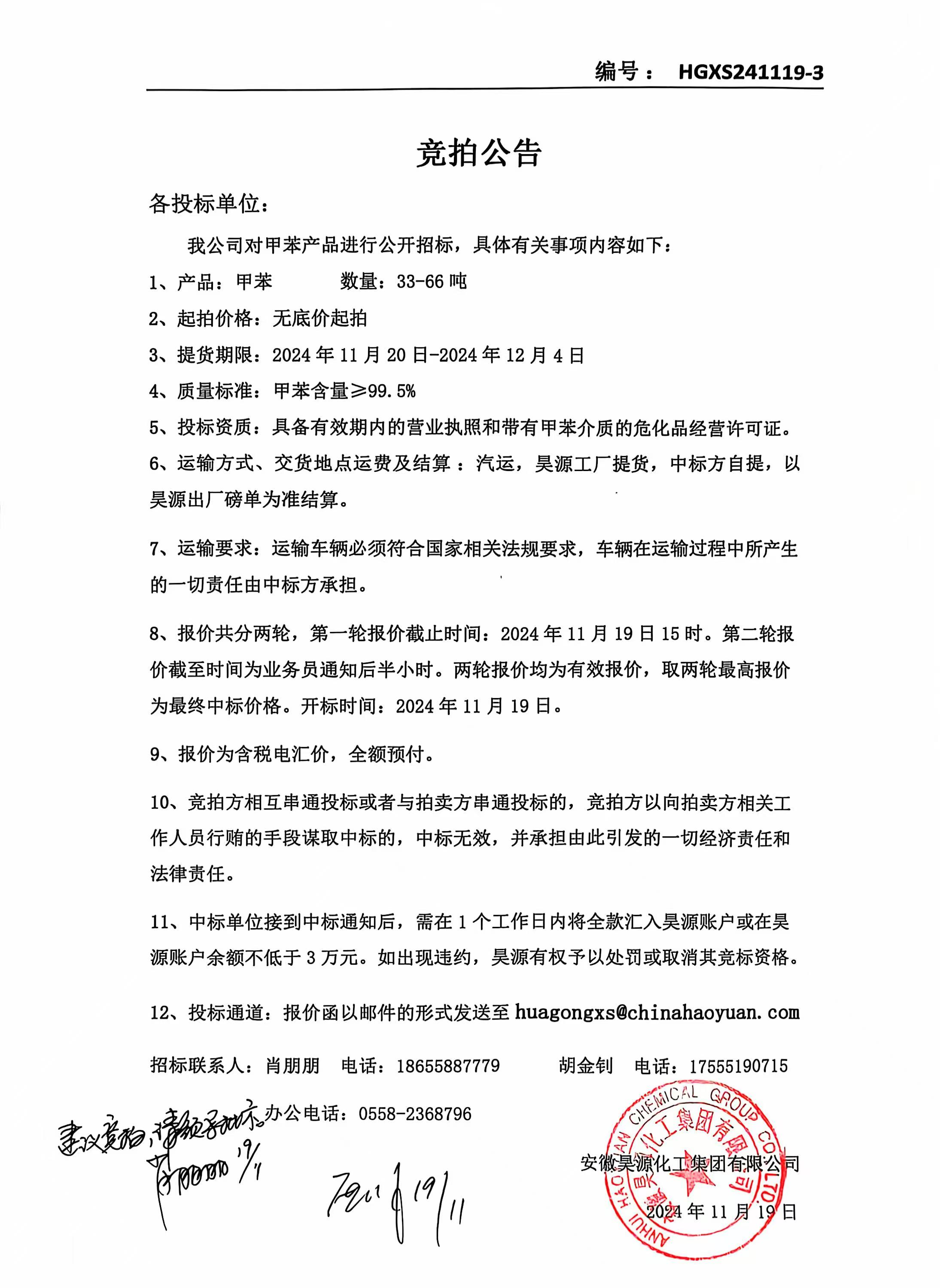 恒行6-品质新履历,专选恒行6