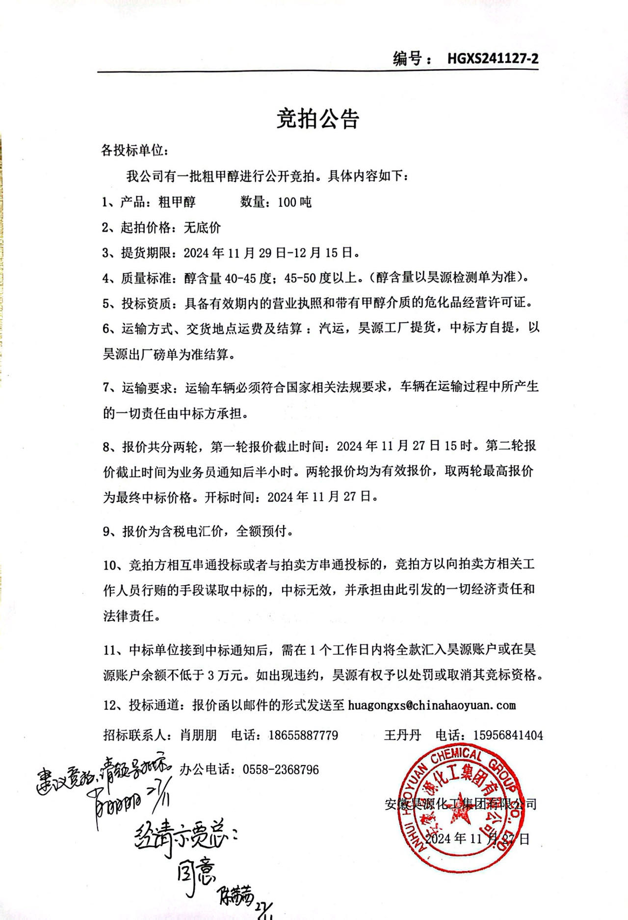 恒行6-品质新履历,专选恒行6