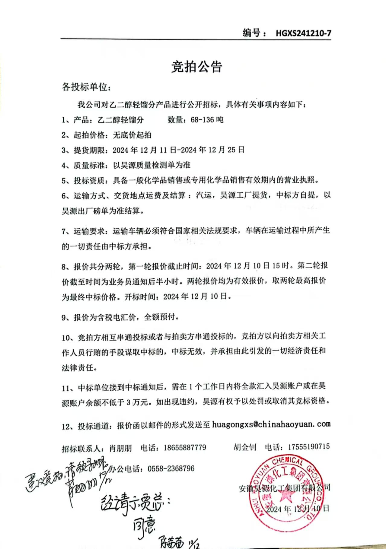 恒行6-品质新履历,专选恒行6